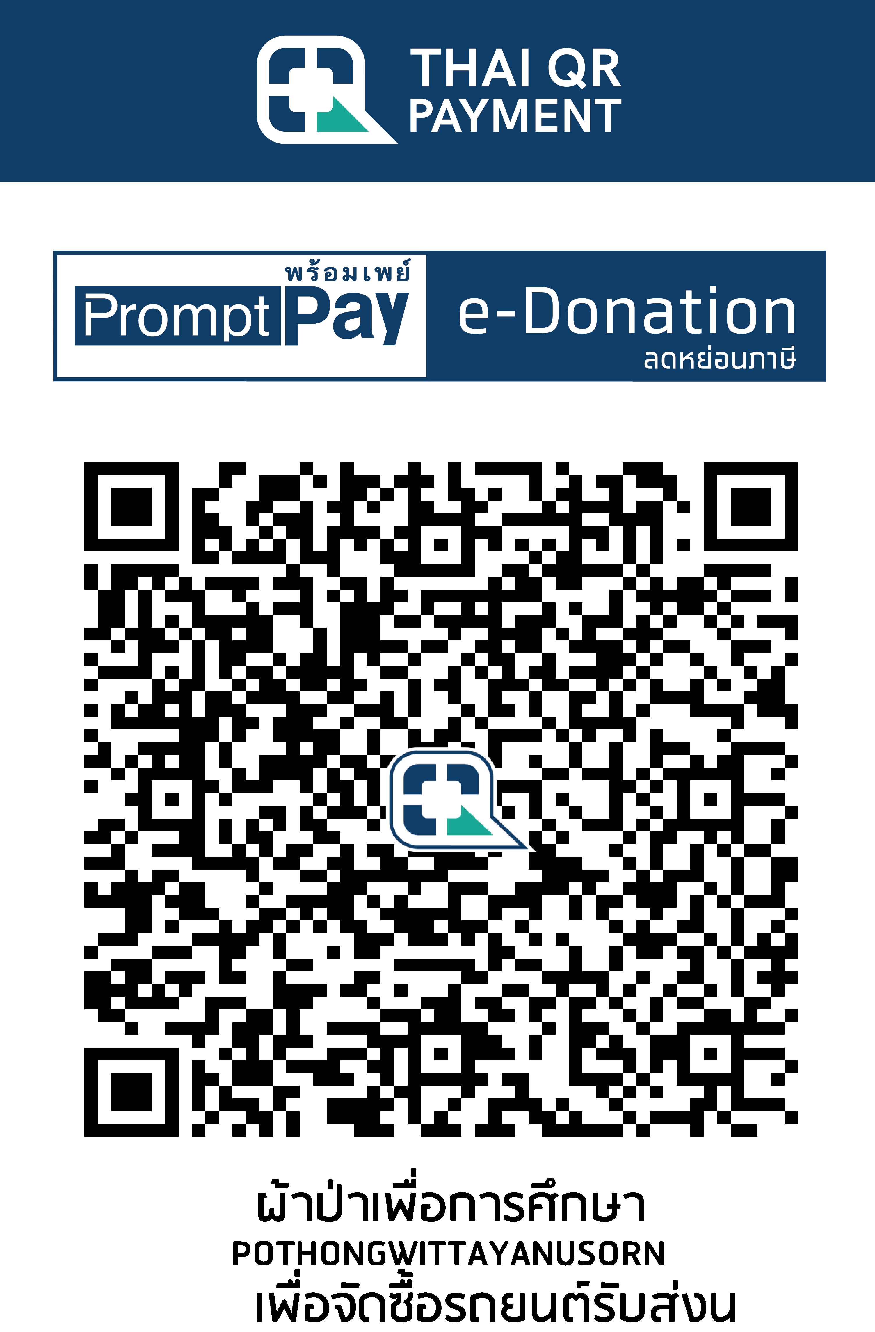 QR Code Image