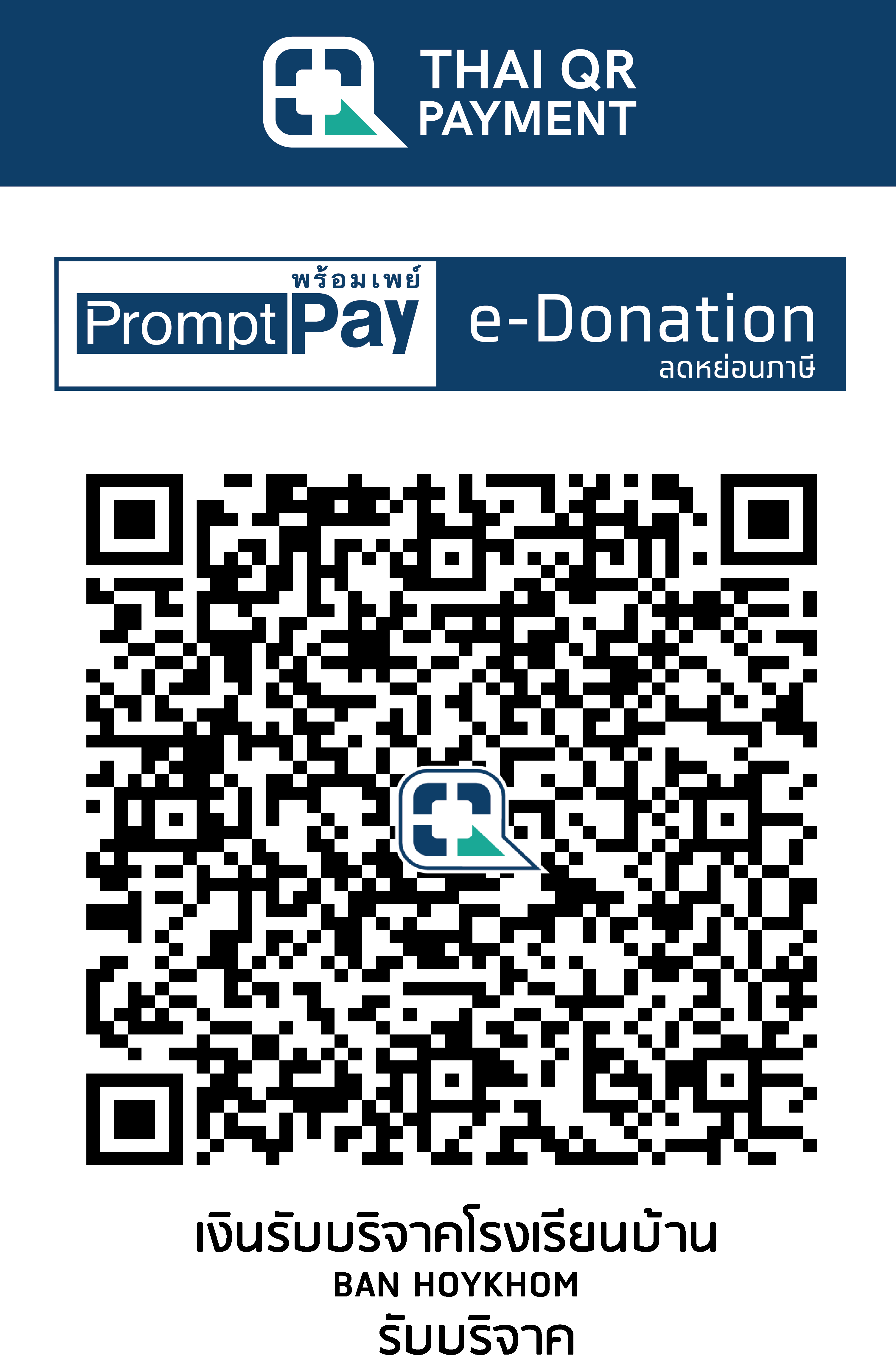 QR Code Image
