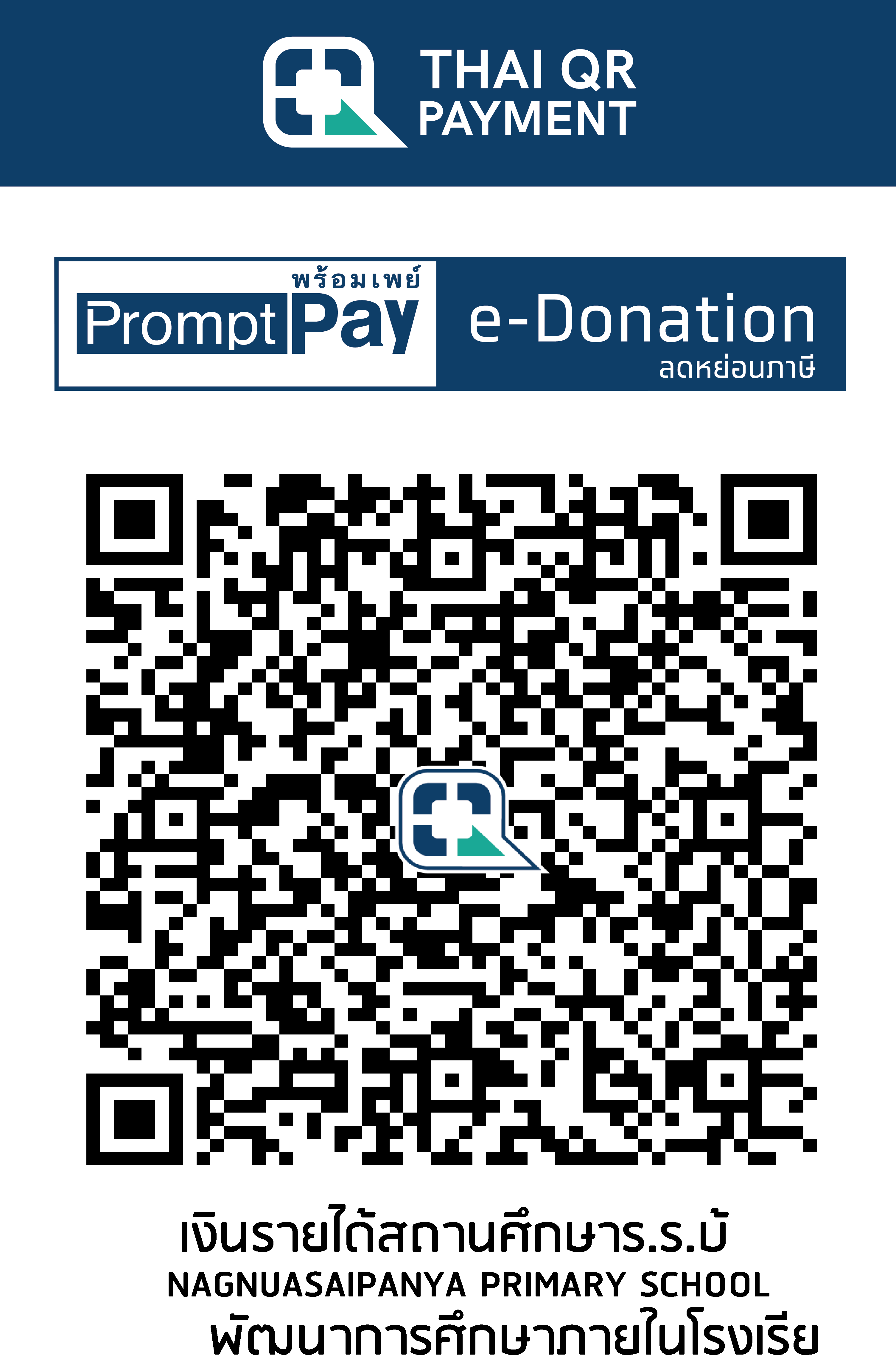 QR Code Image