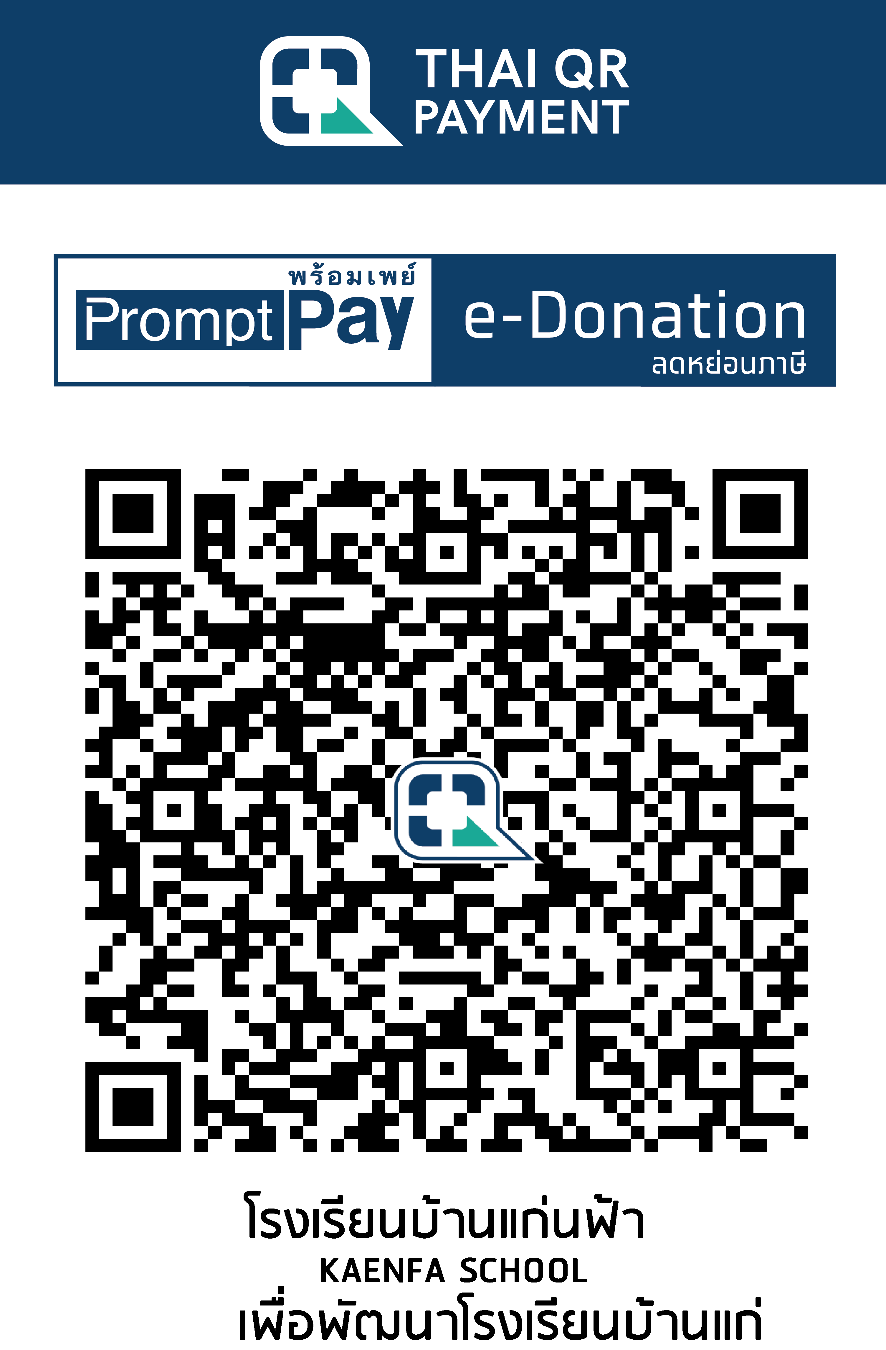 QR Code Image