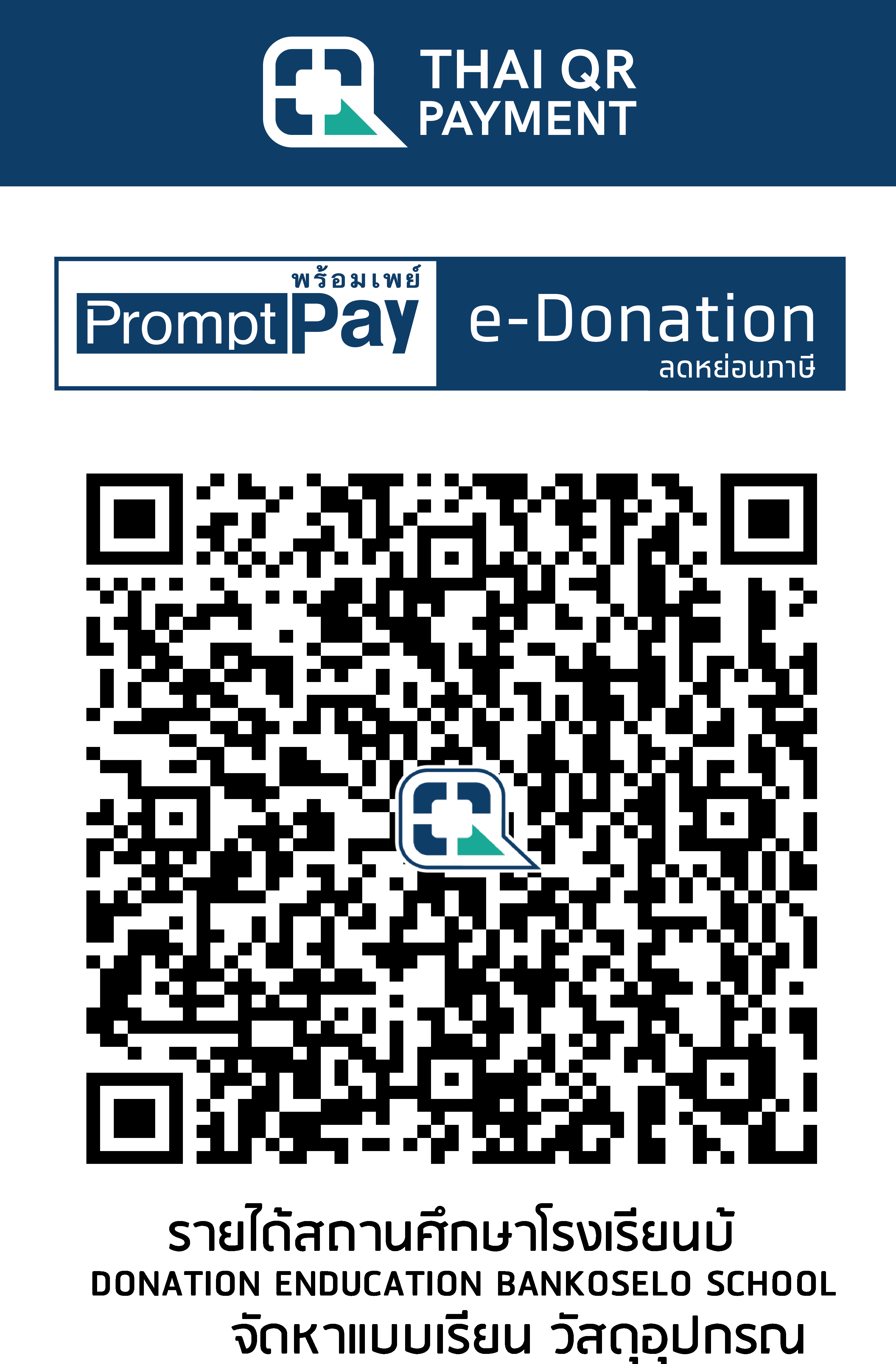 QR Code Image