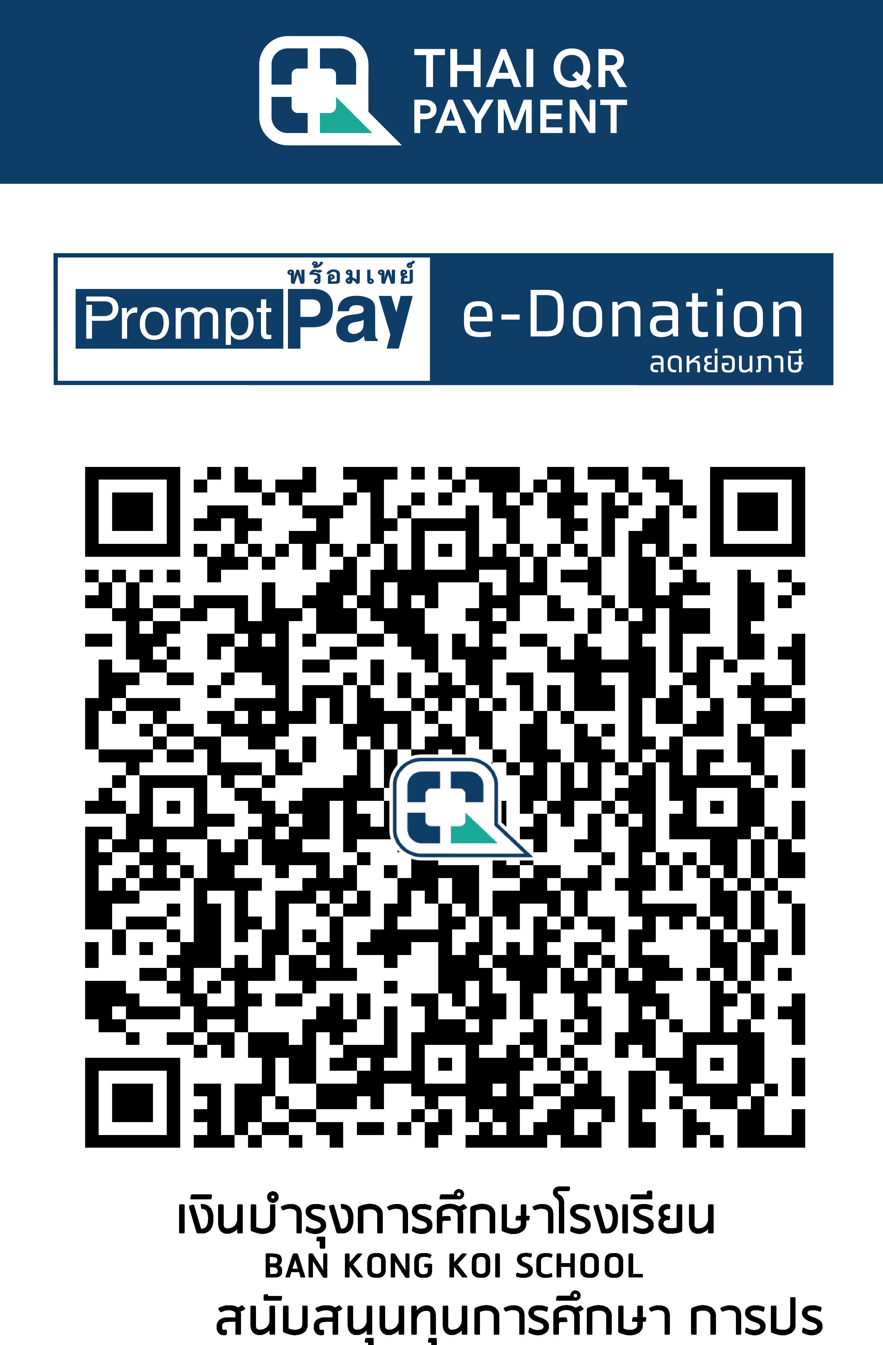 QR Code Image