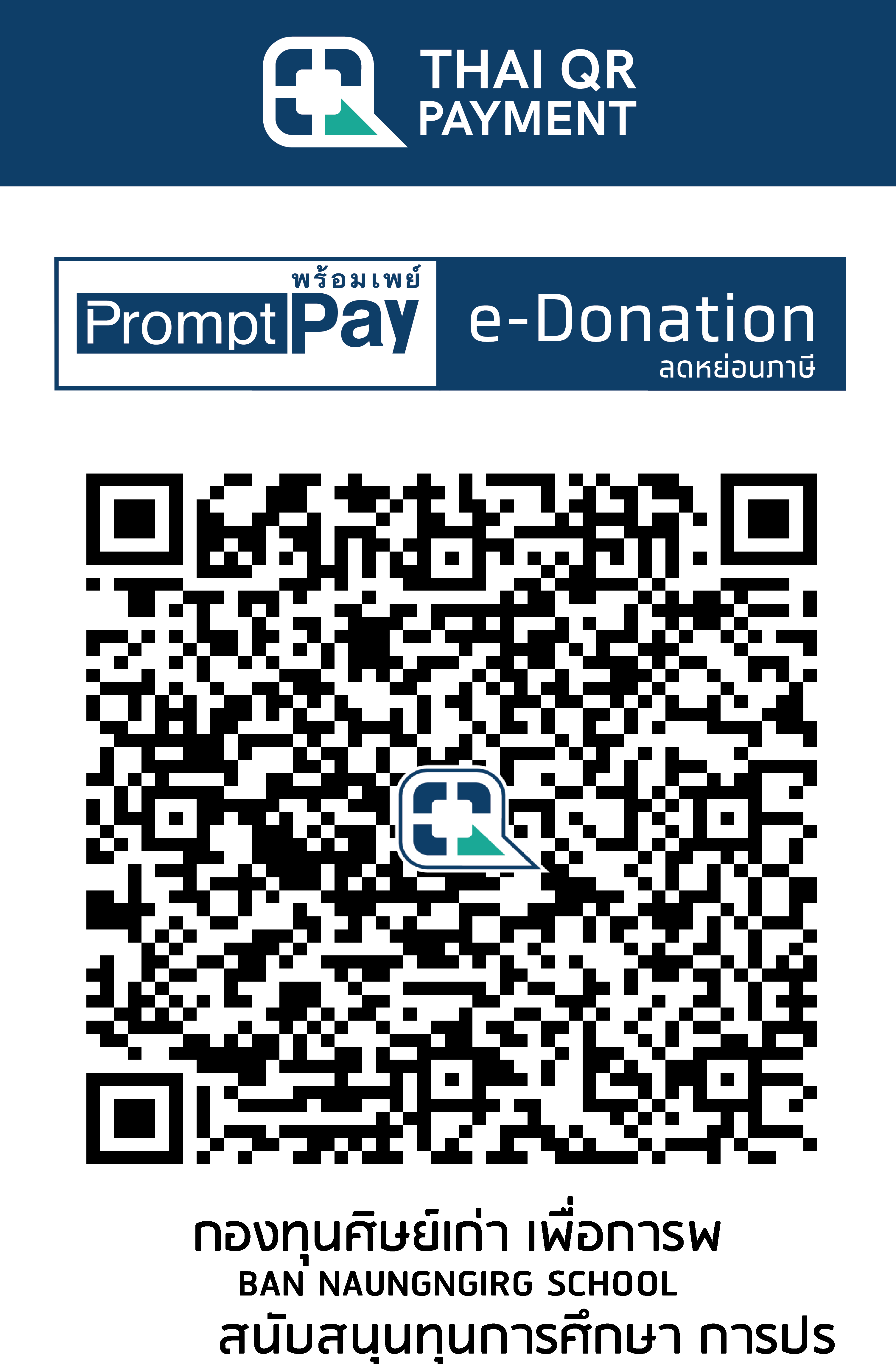 QR Code Image