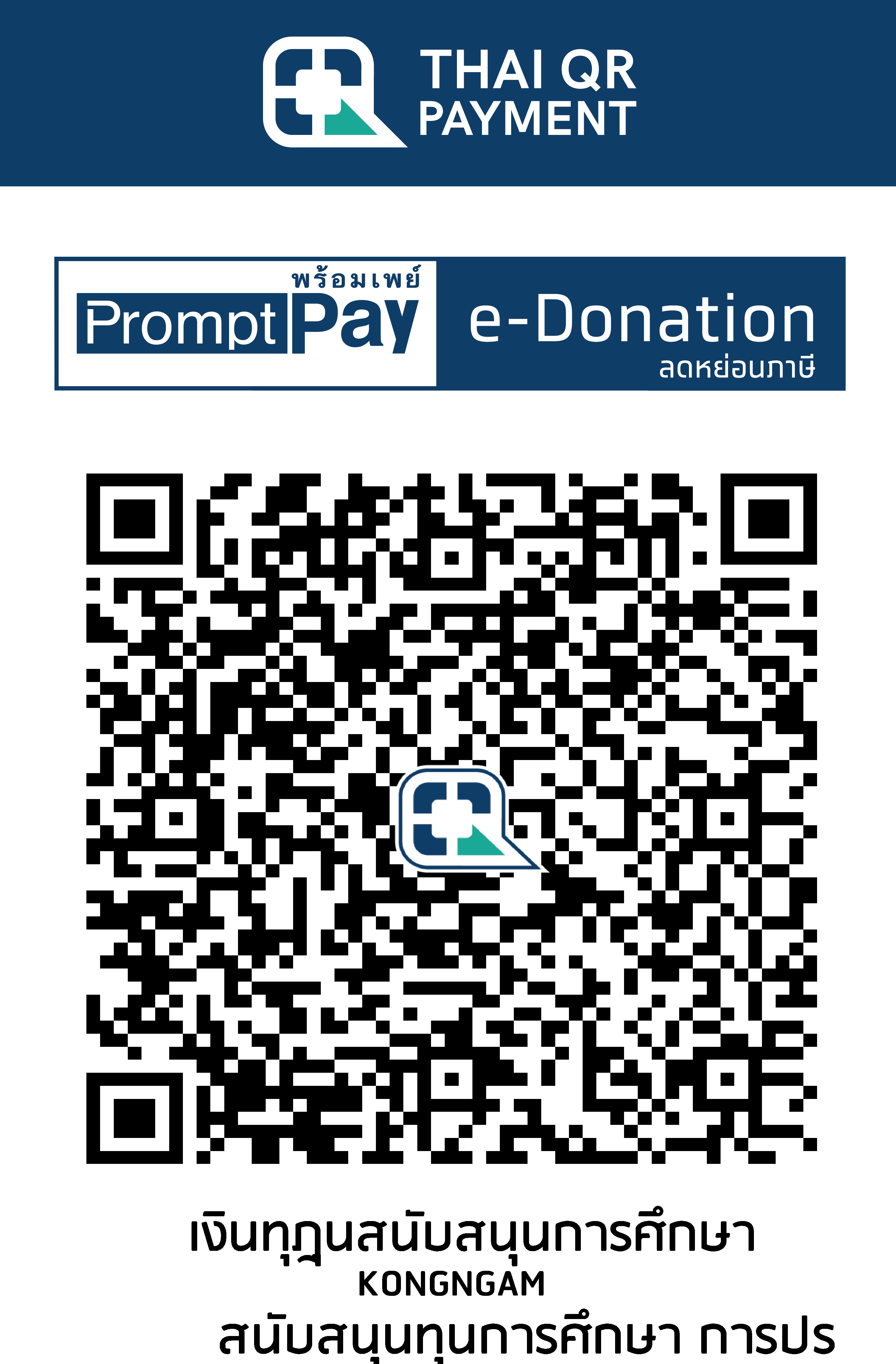 QR Code Image
