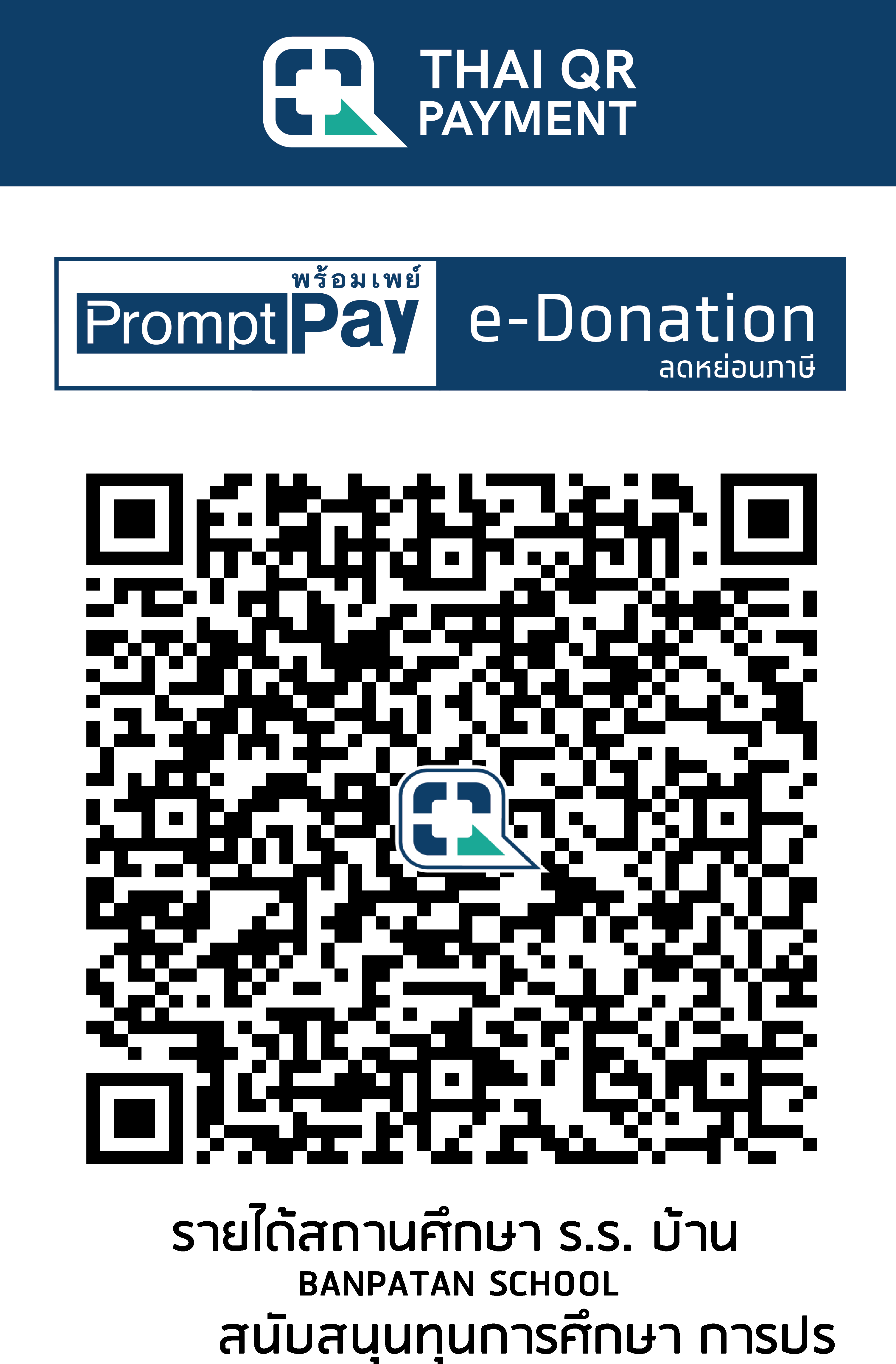 QR Code Image