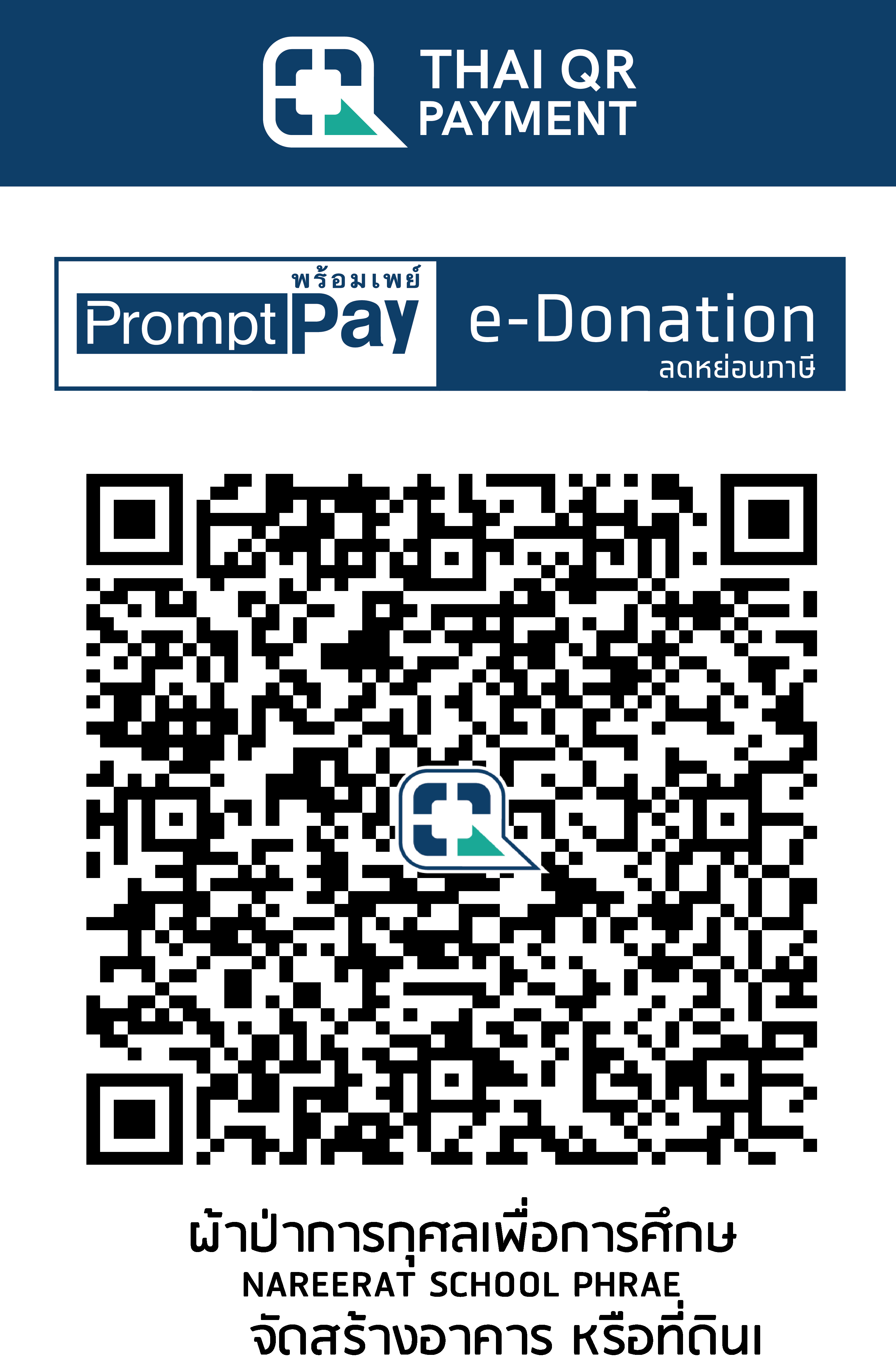 QR Code Image