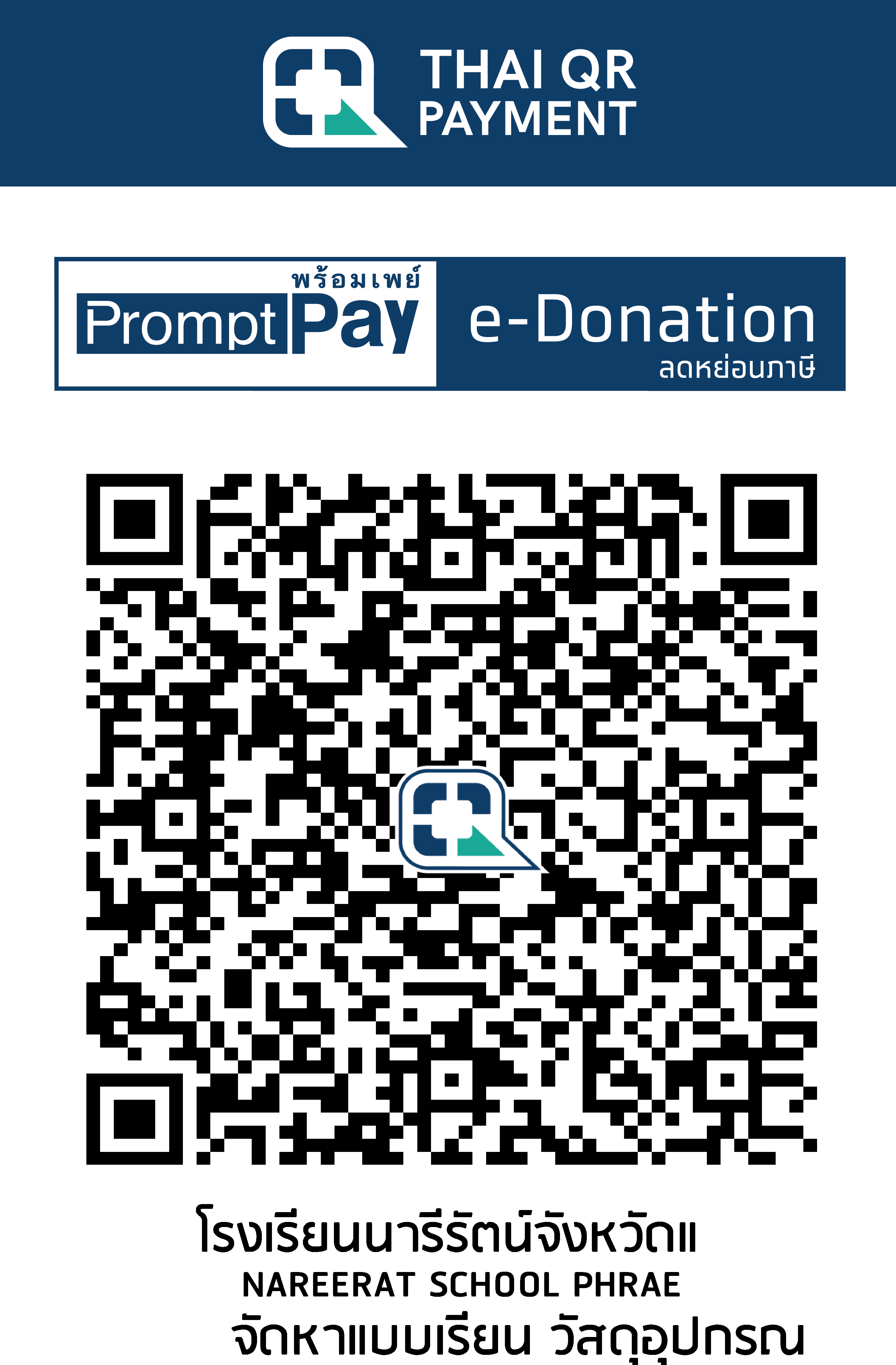 QR Code Image