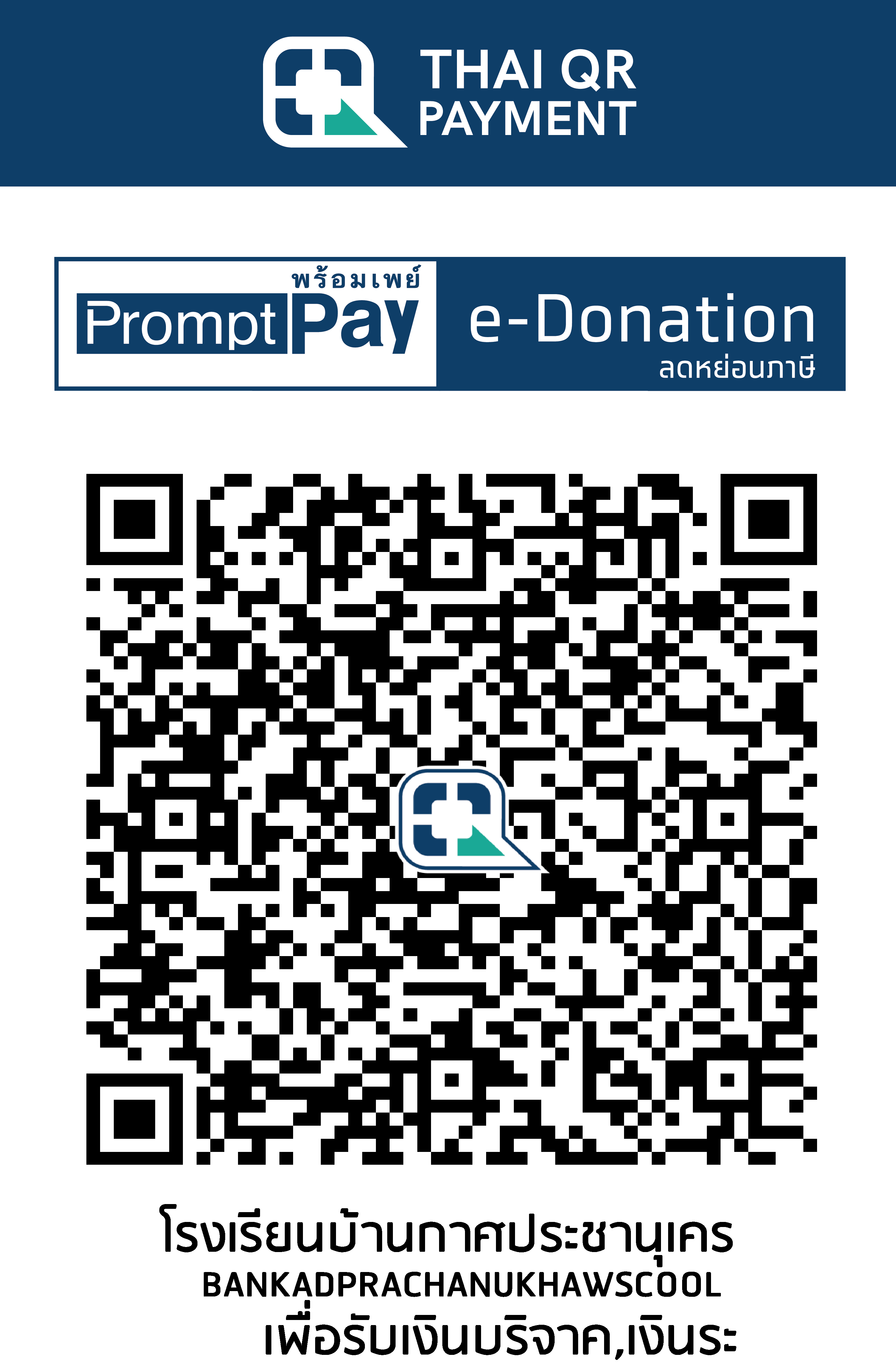 QR Code Image