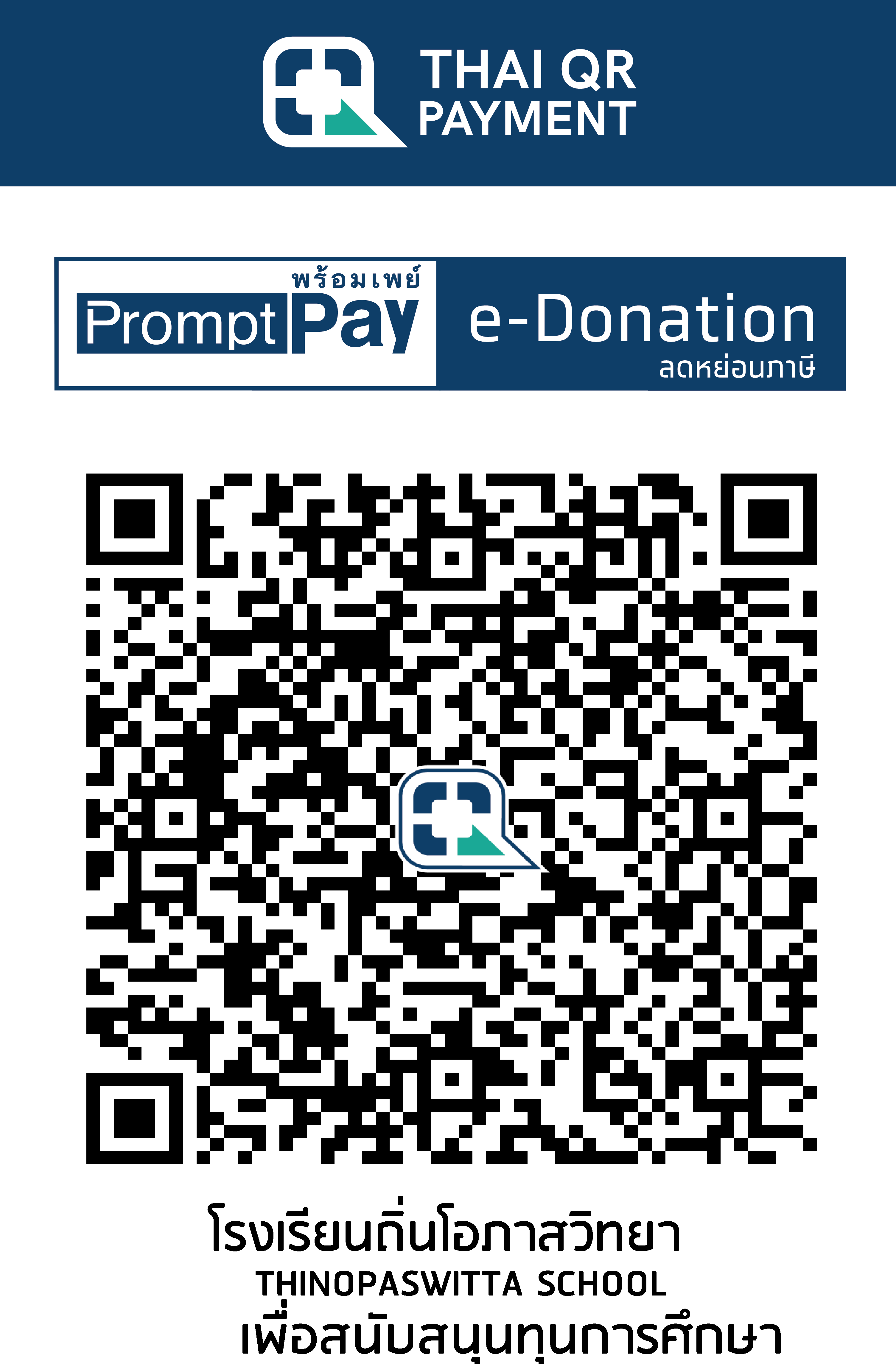 QR Code Image