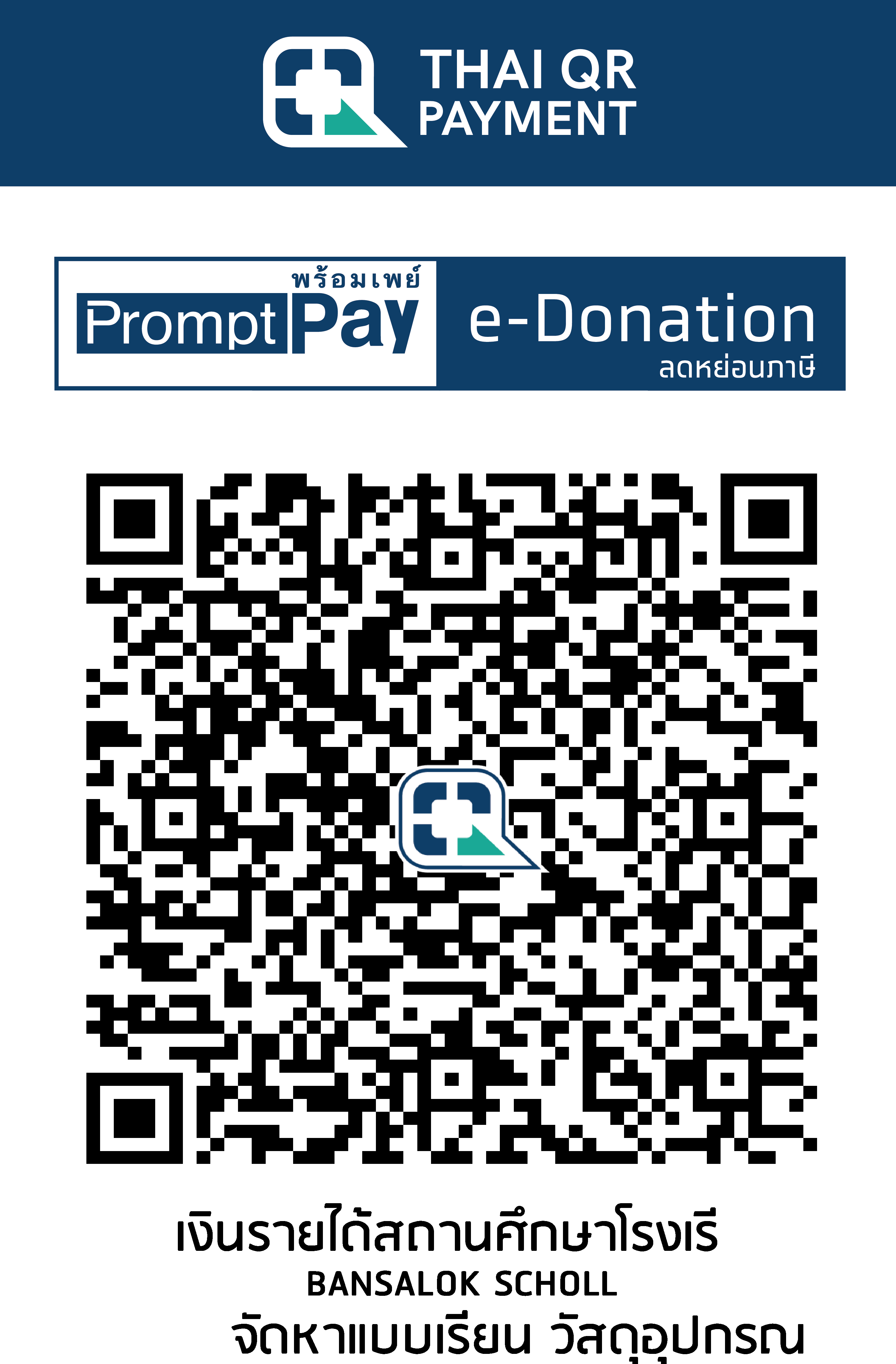 QR Code Image