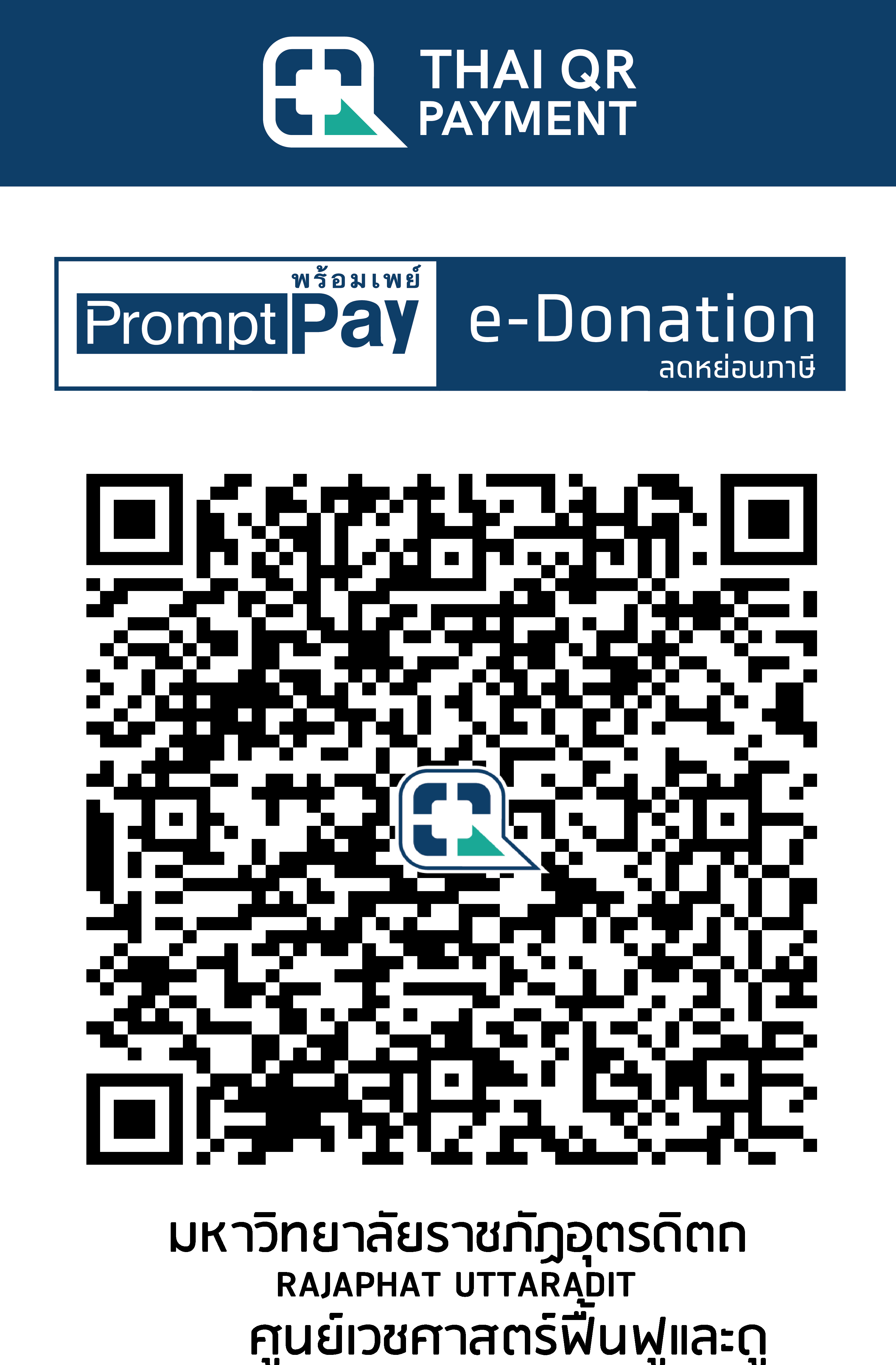 QR Code Image
