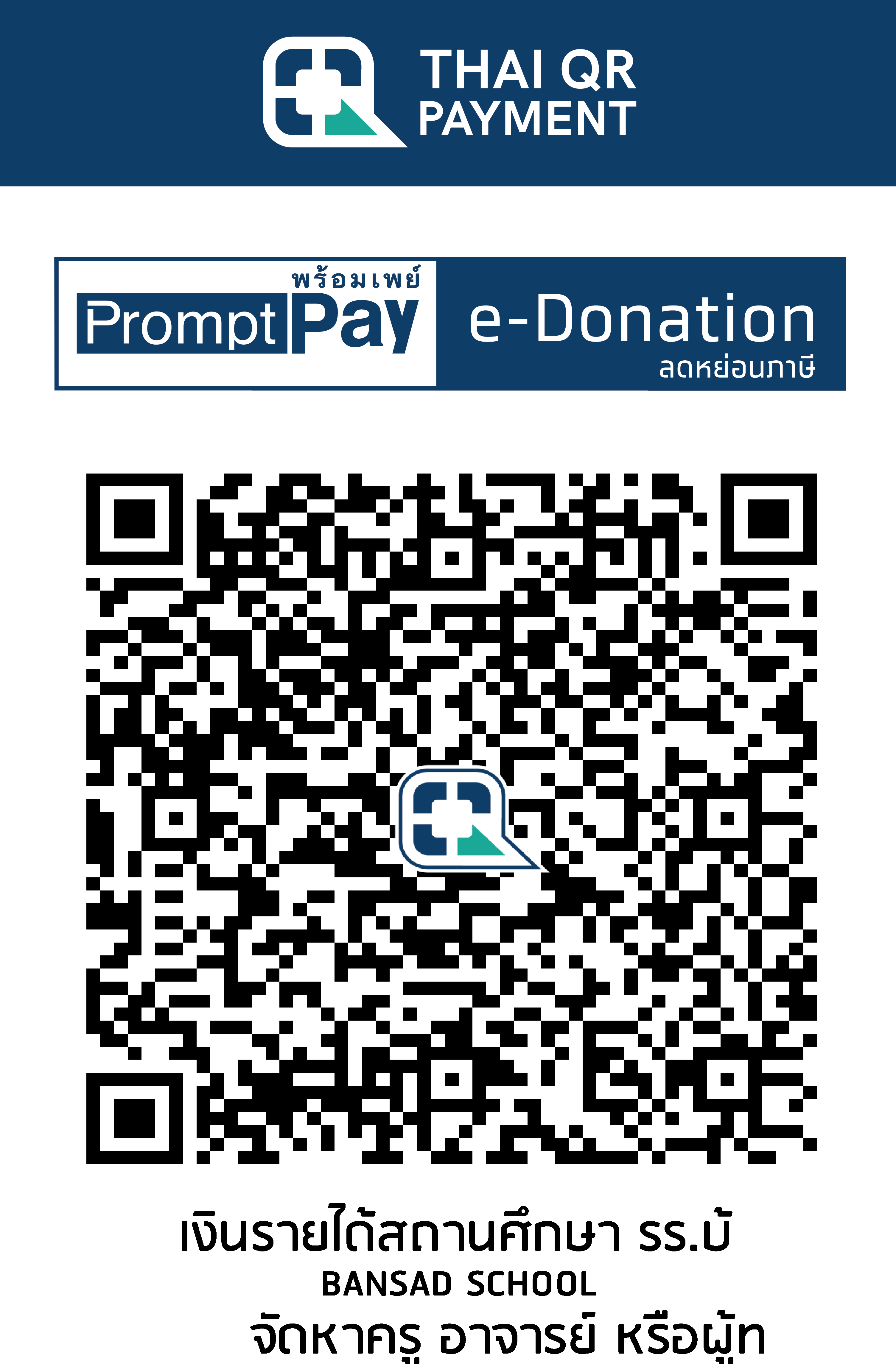 QR Code Image