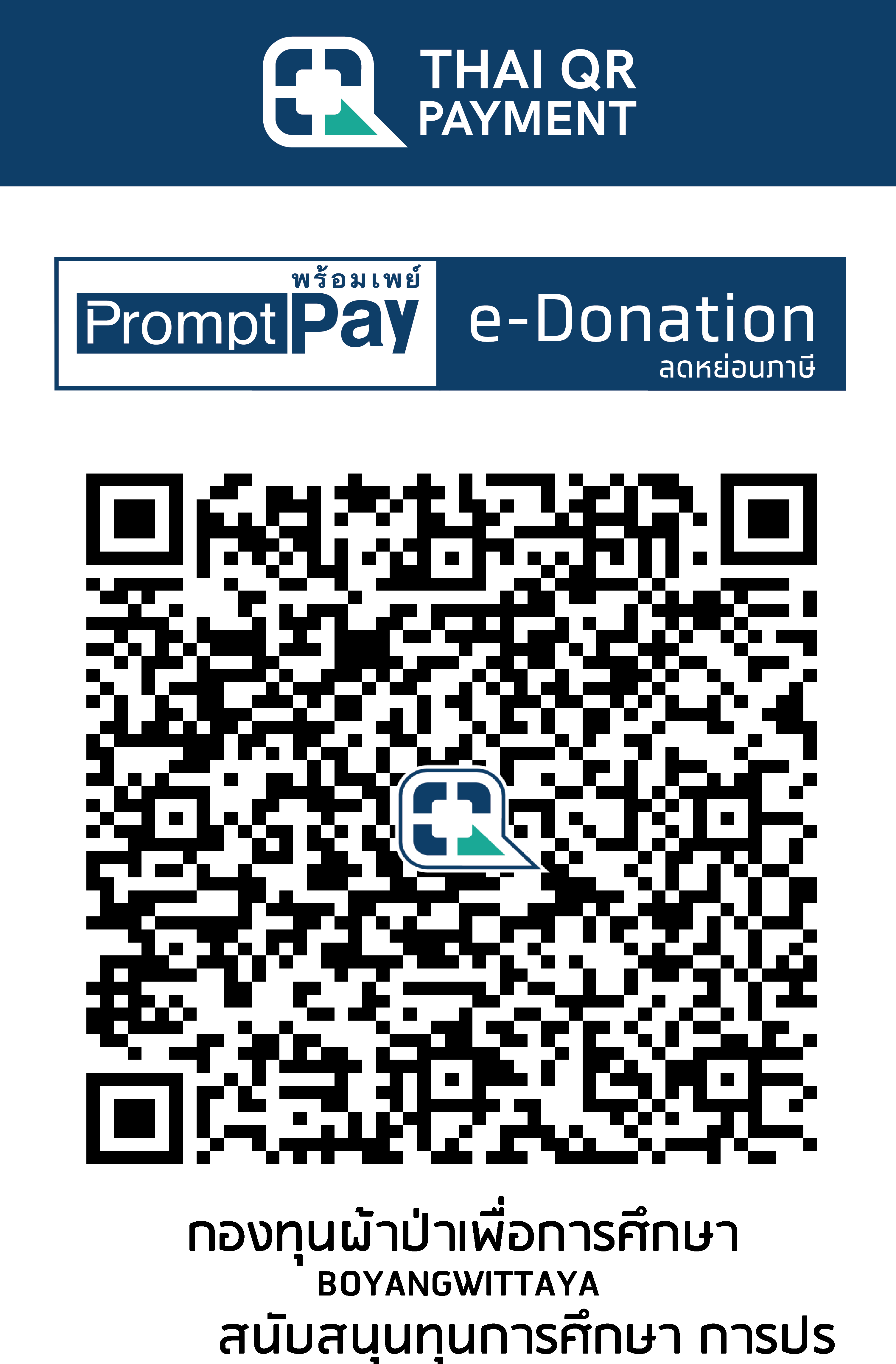 QR Code Image