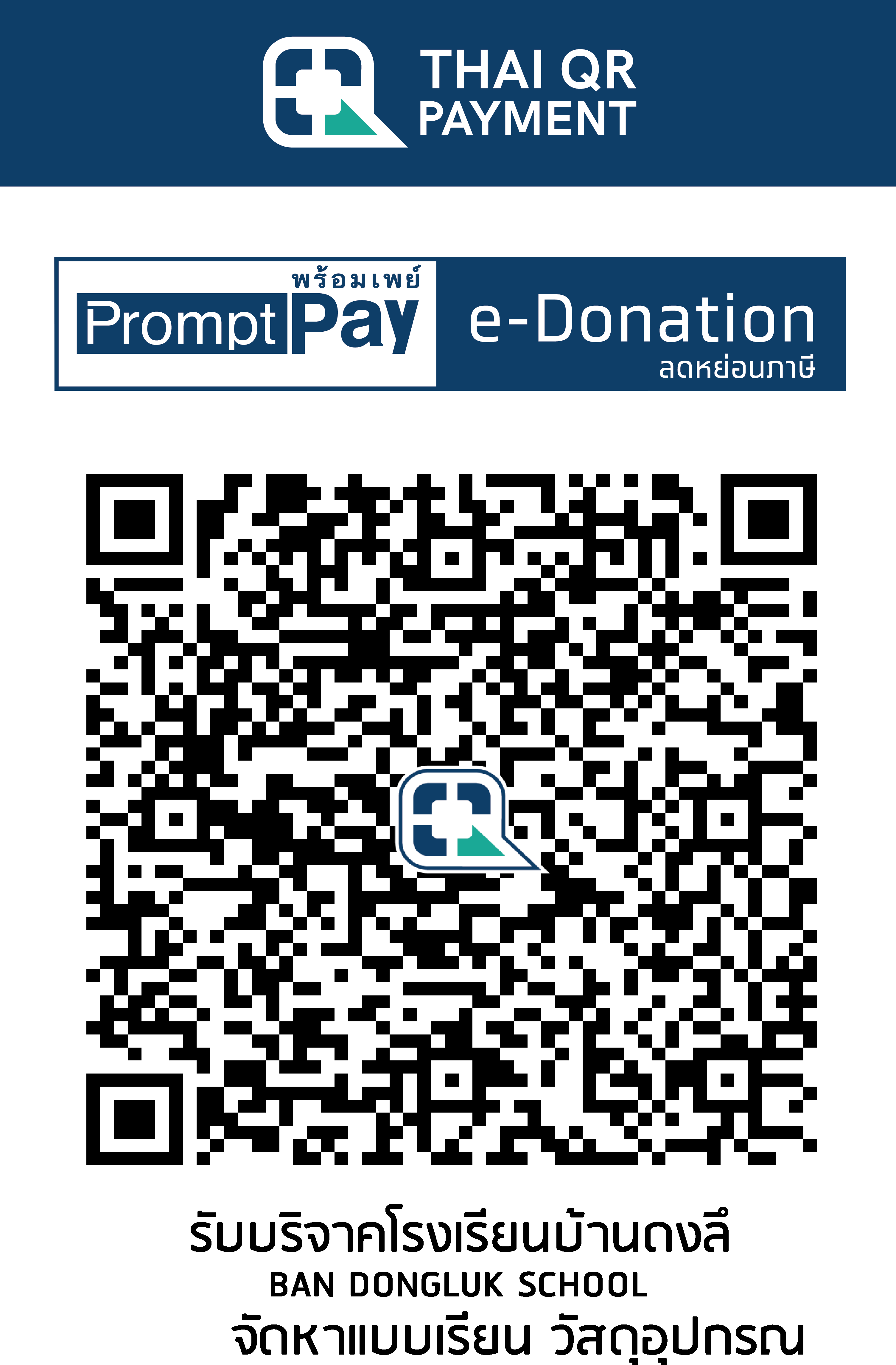 QR Code Image