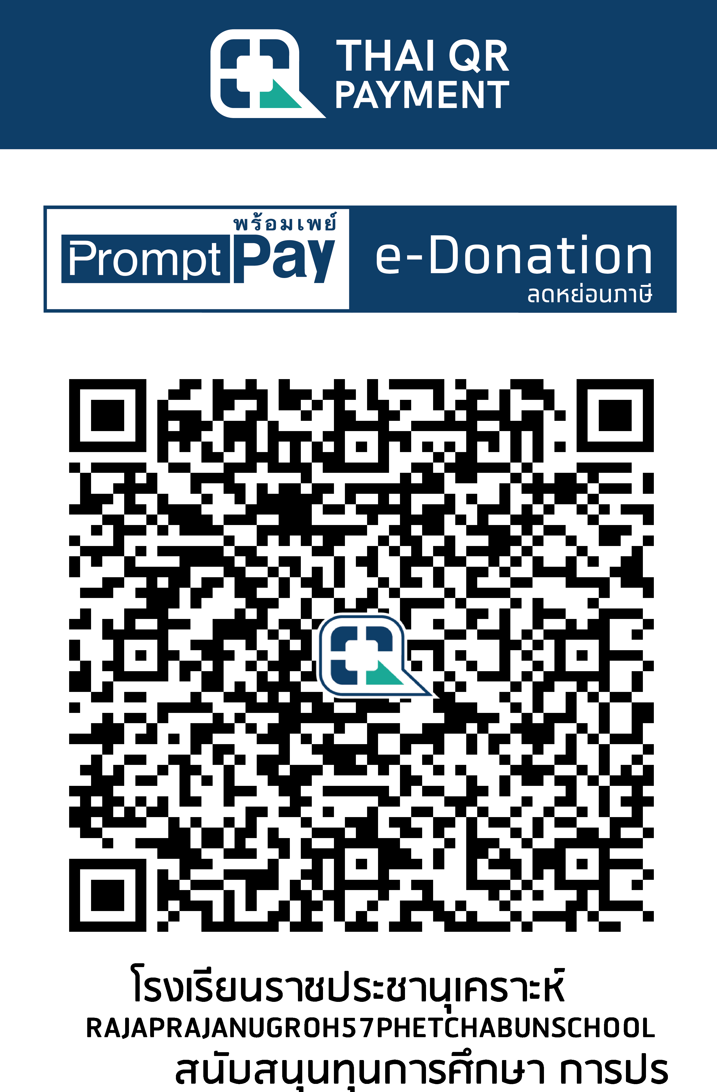 QR Code Image