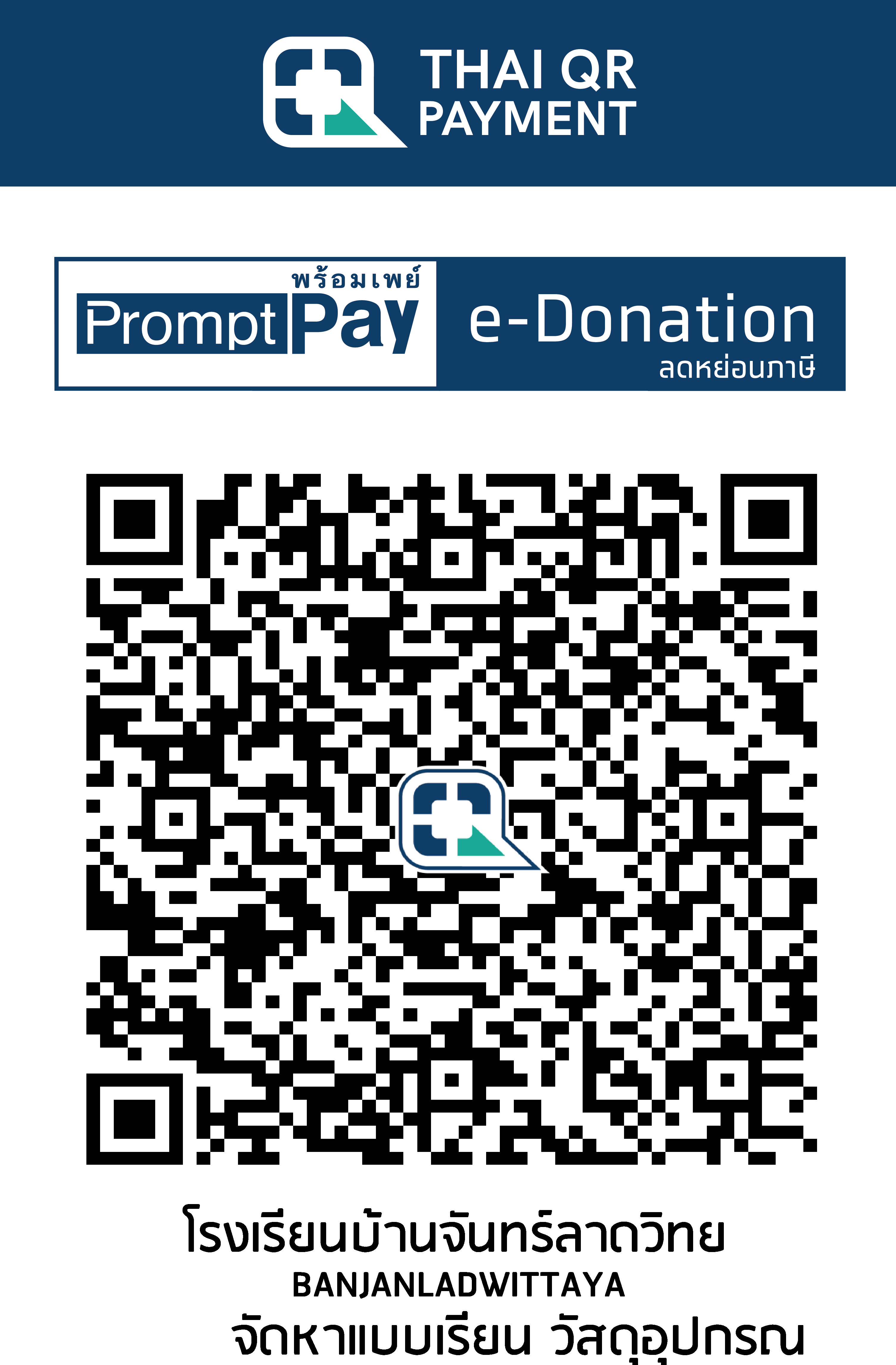QR Code Image