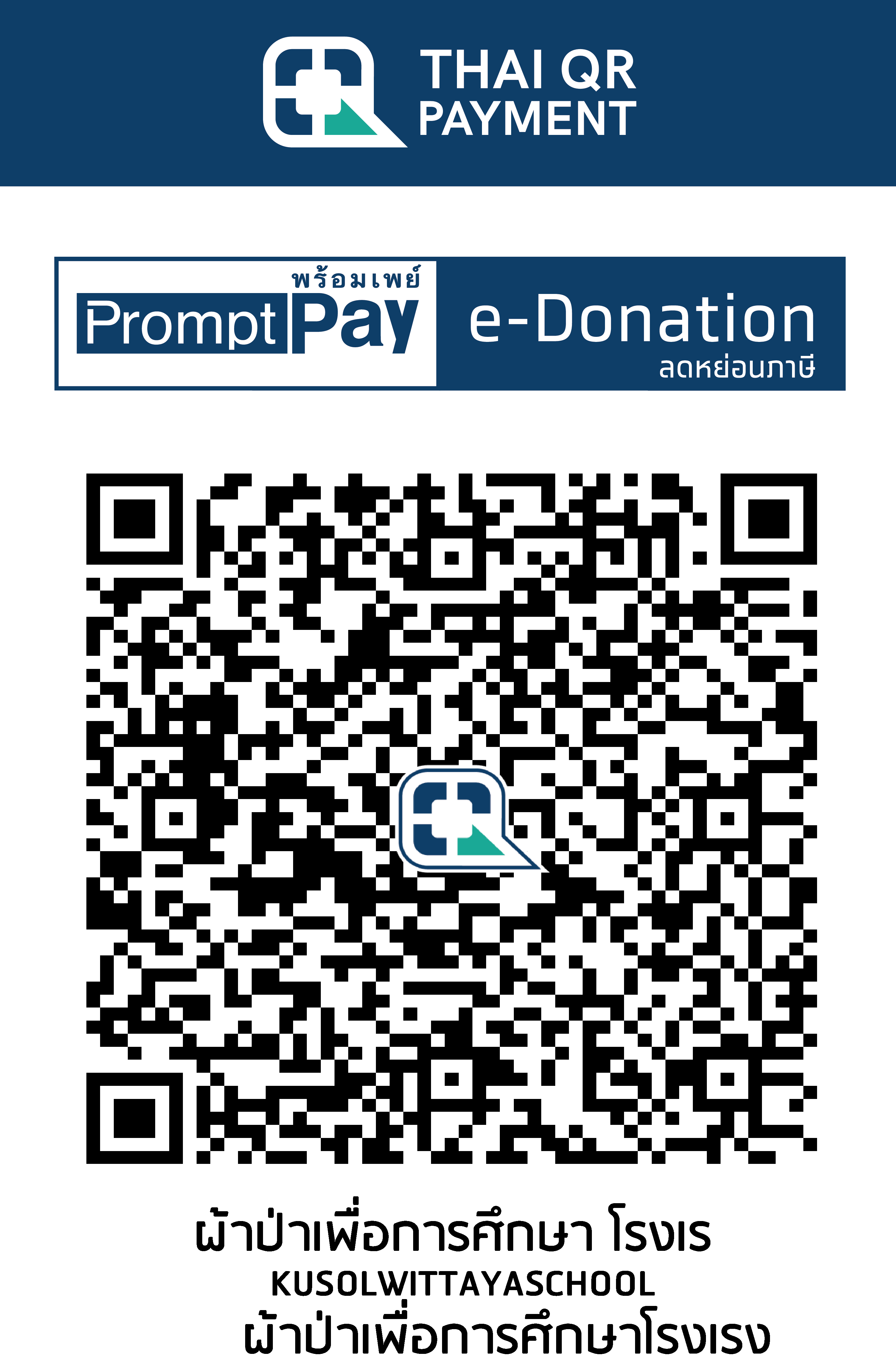 QR Code Image