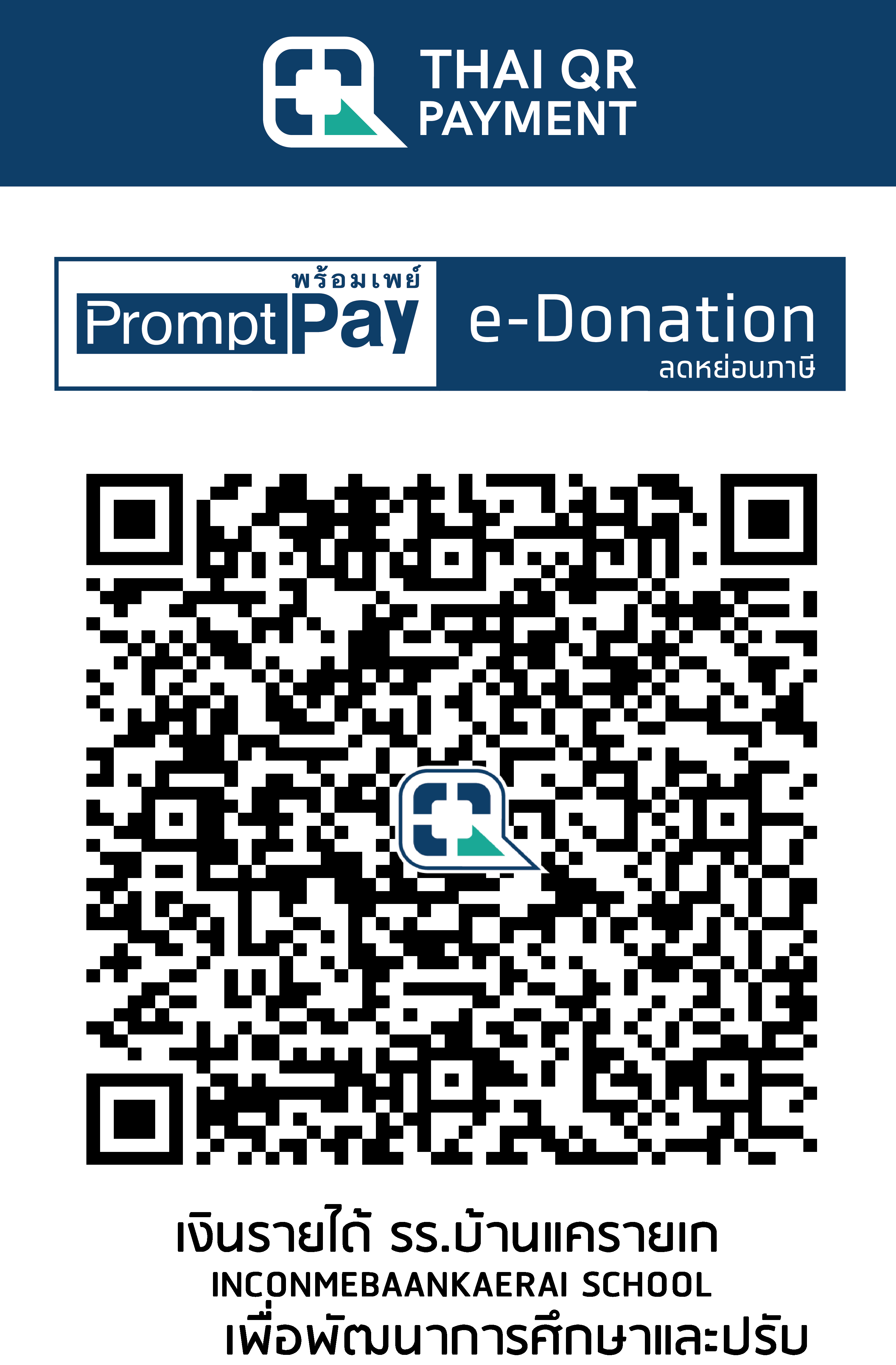 QR Code Image