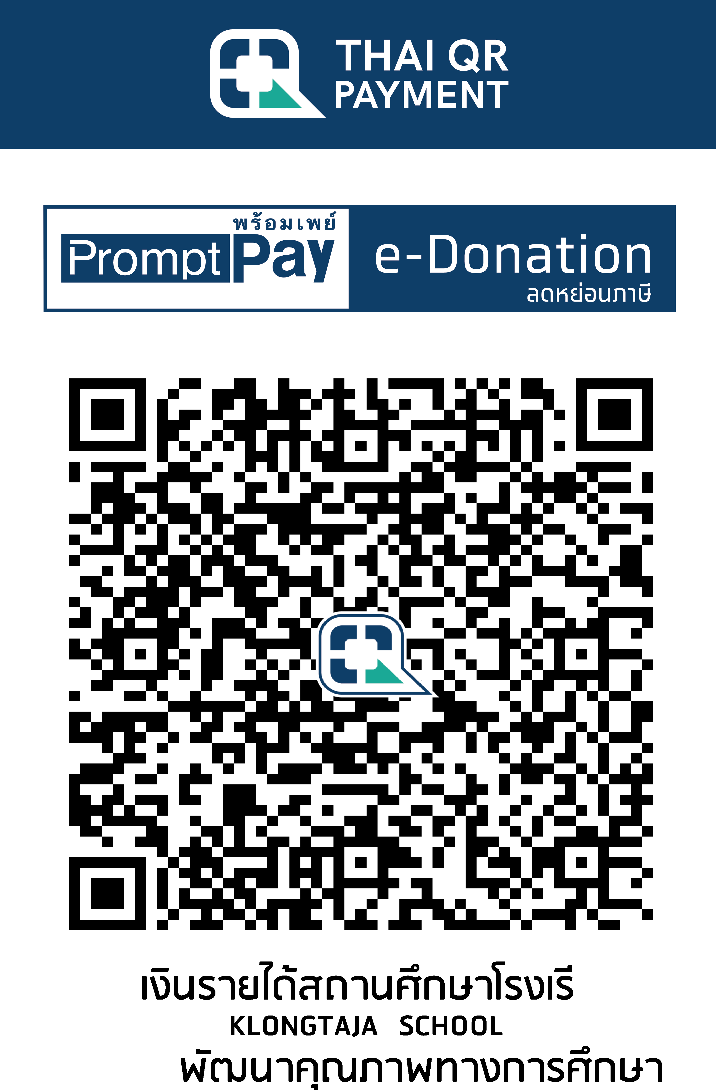 QR Code Image