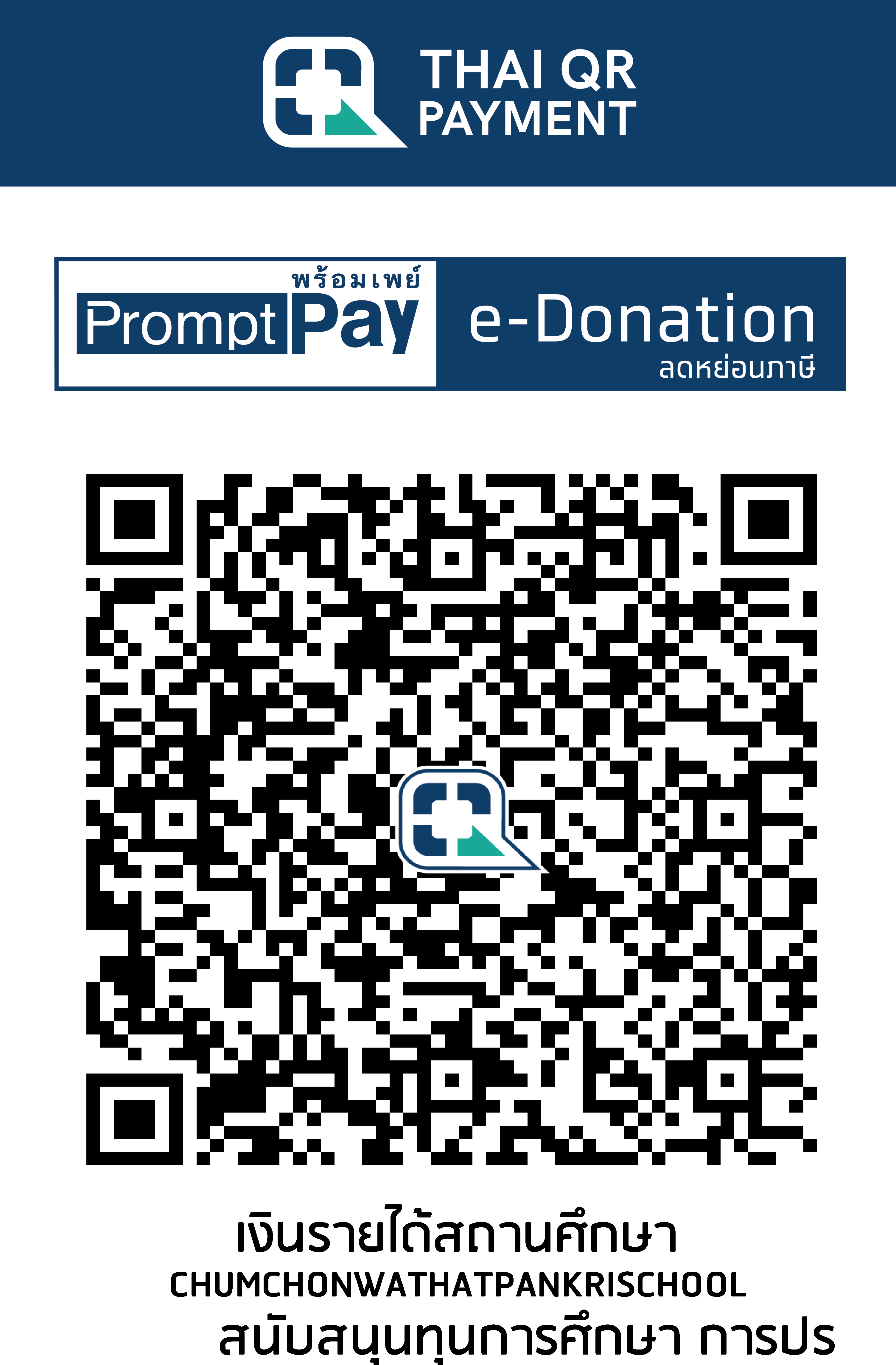 QR Code Image