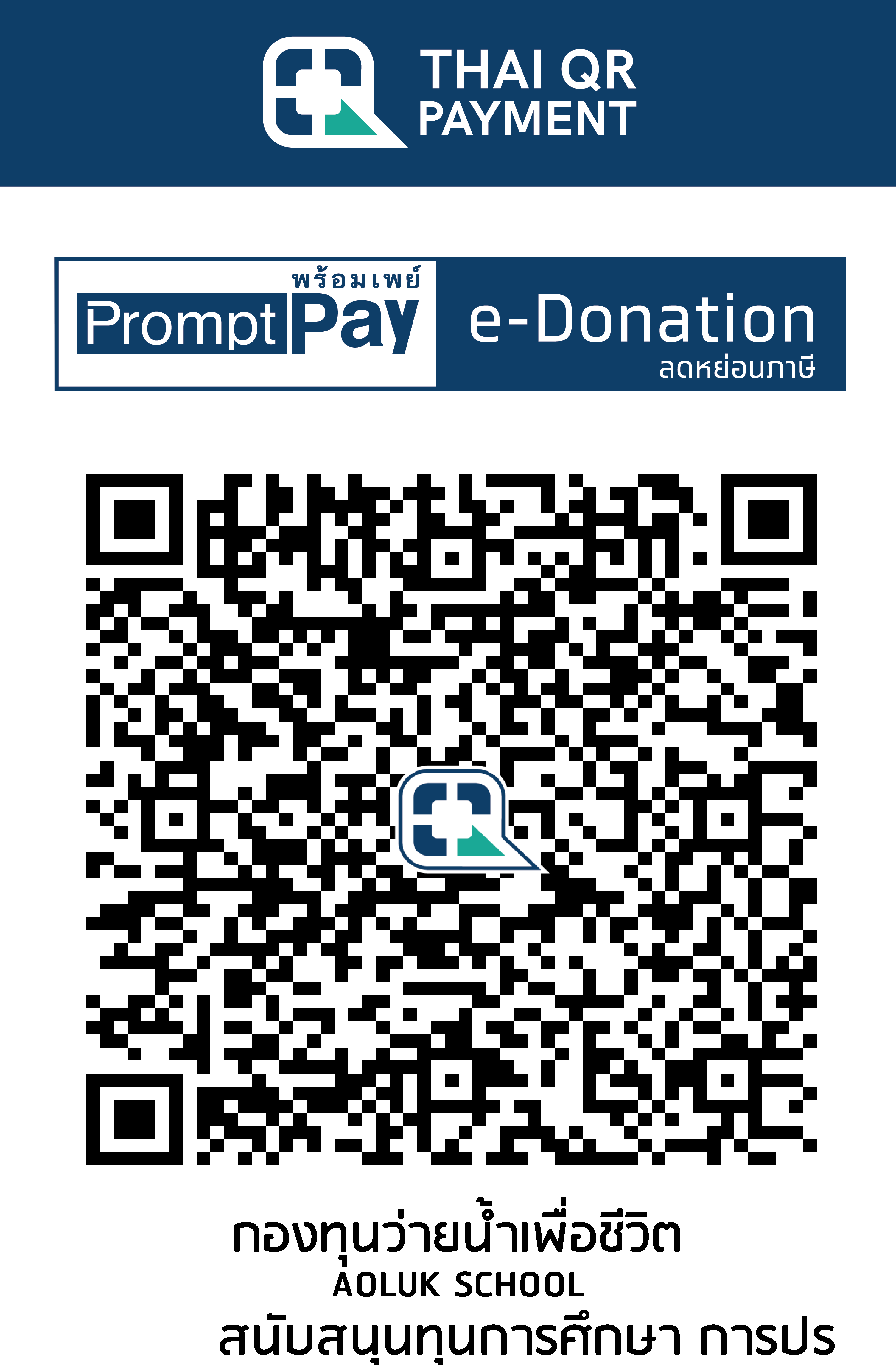 QR Code Image