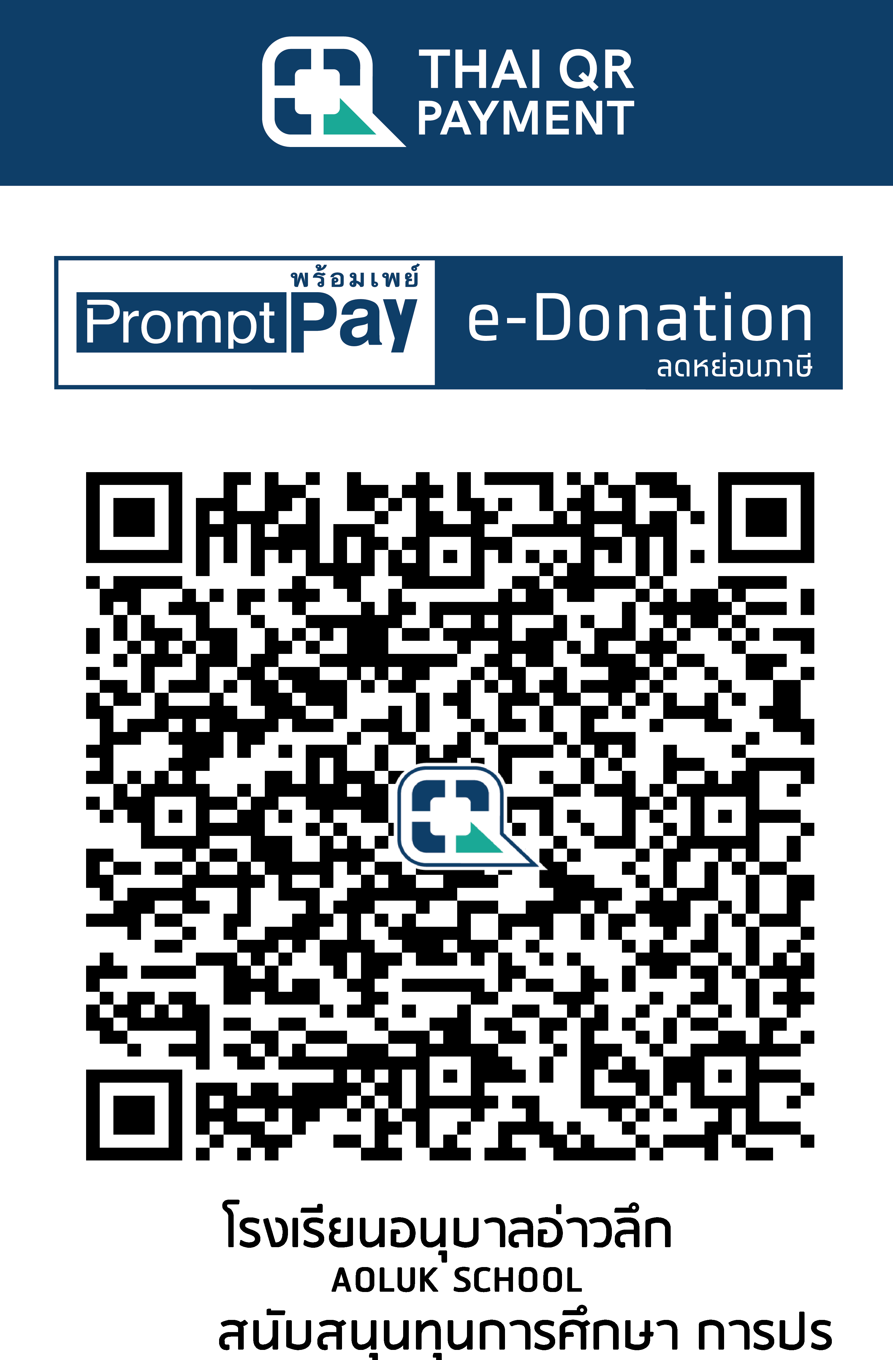 QR Code Image