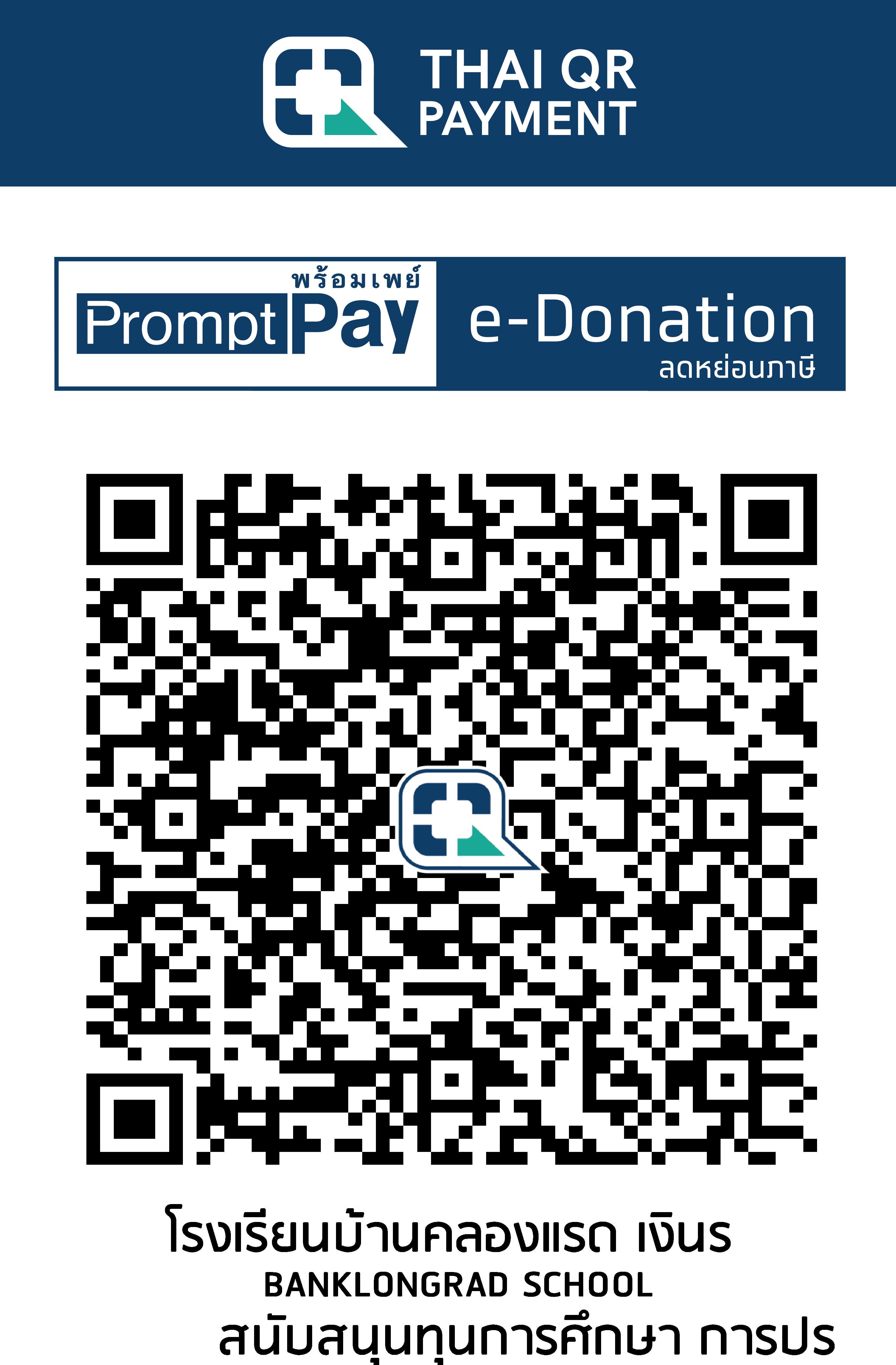 QR Code Image