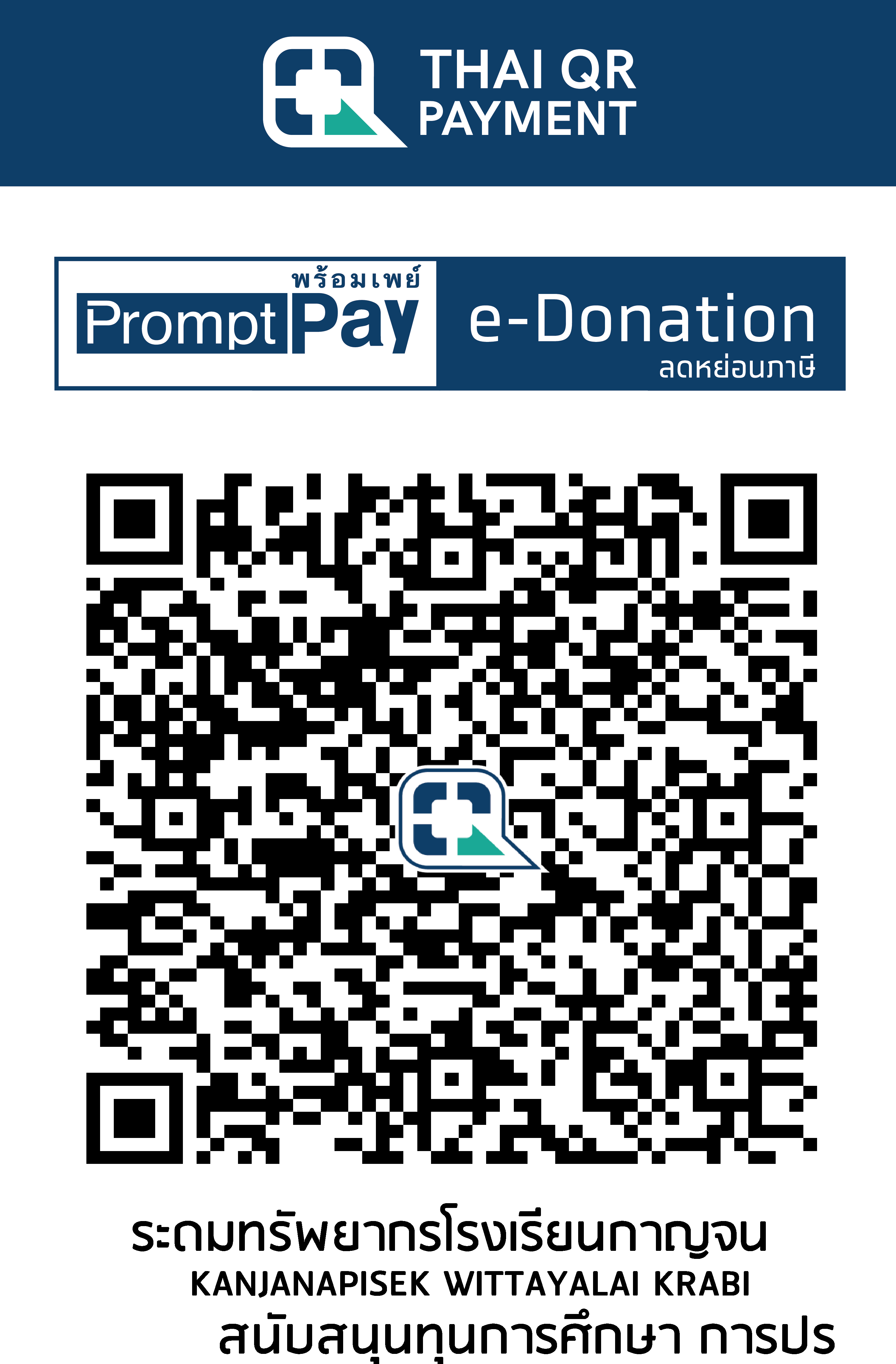 QR Code Image