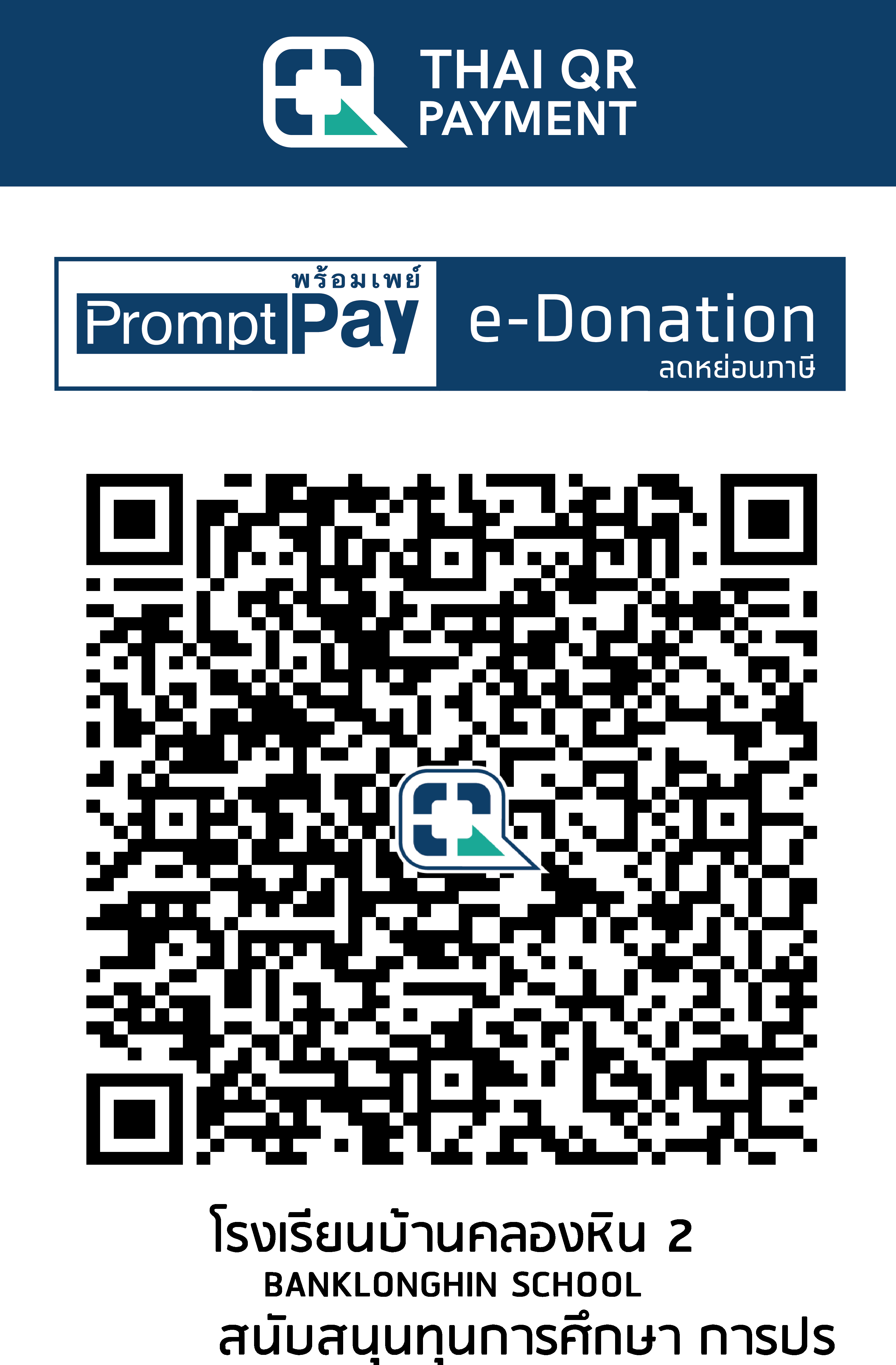 QR Code Image