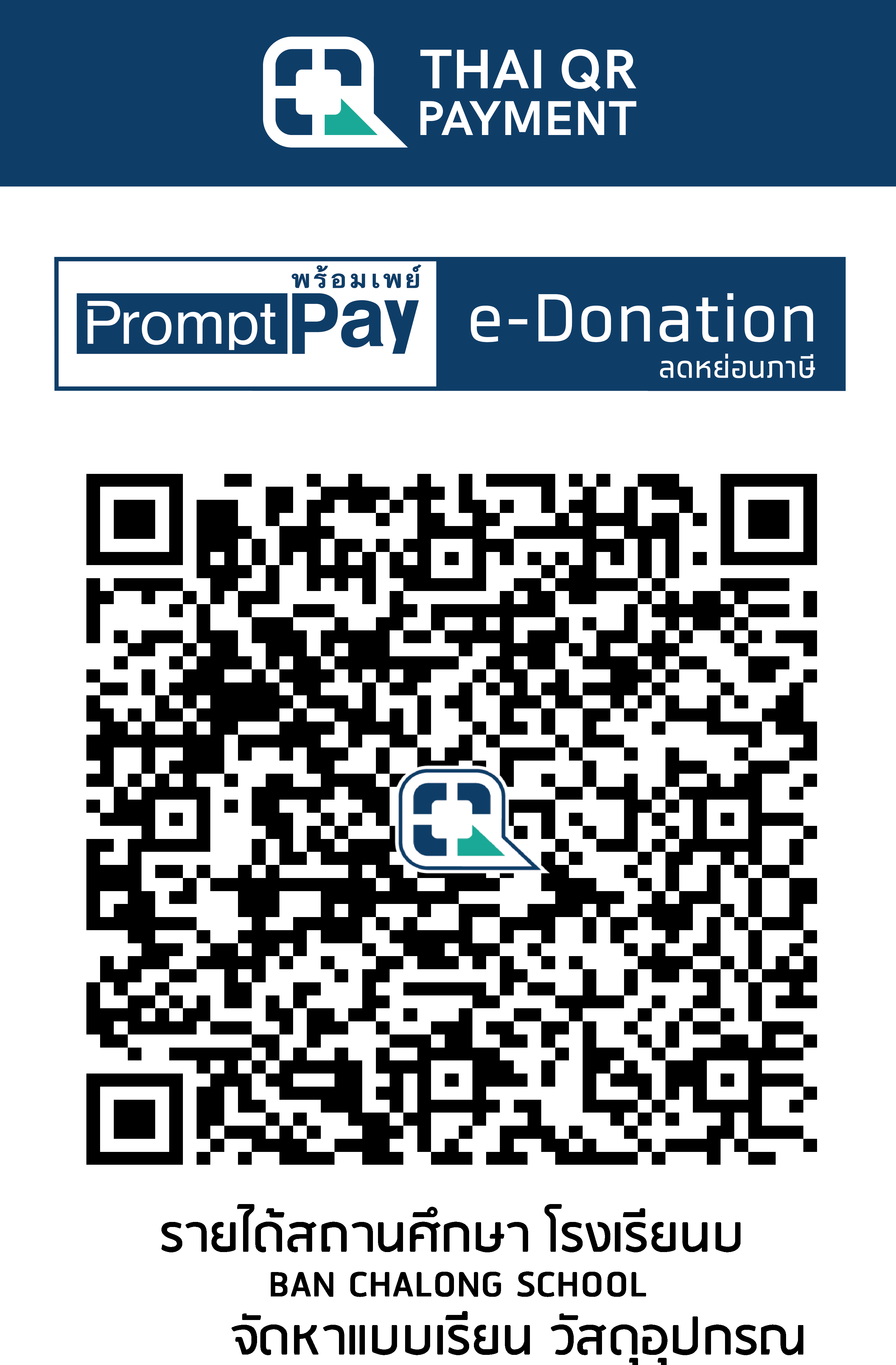 QR Code Image