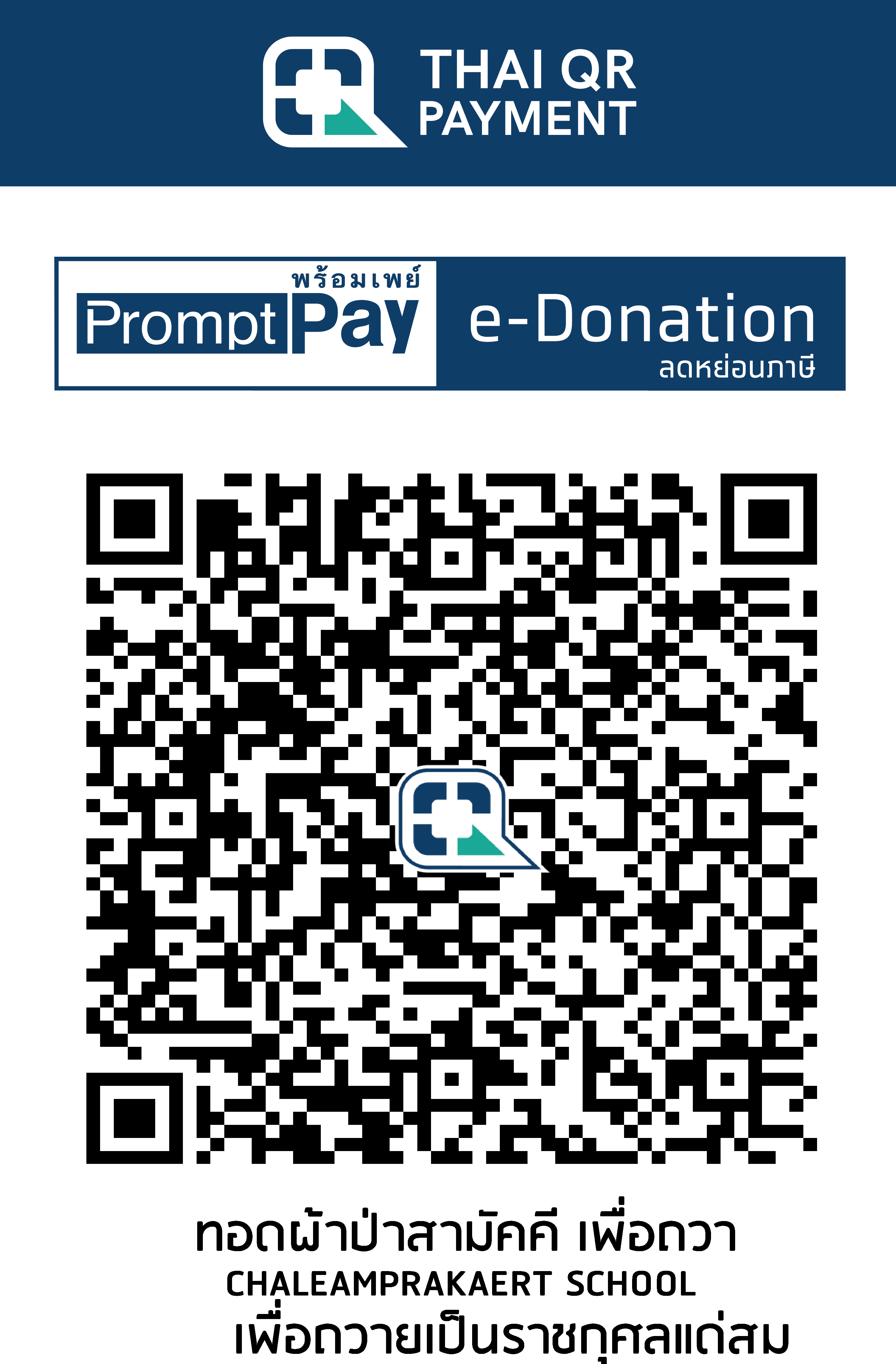 QR Code Image