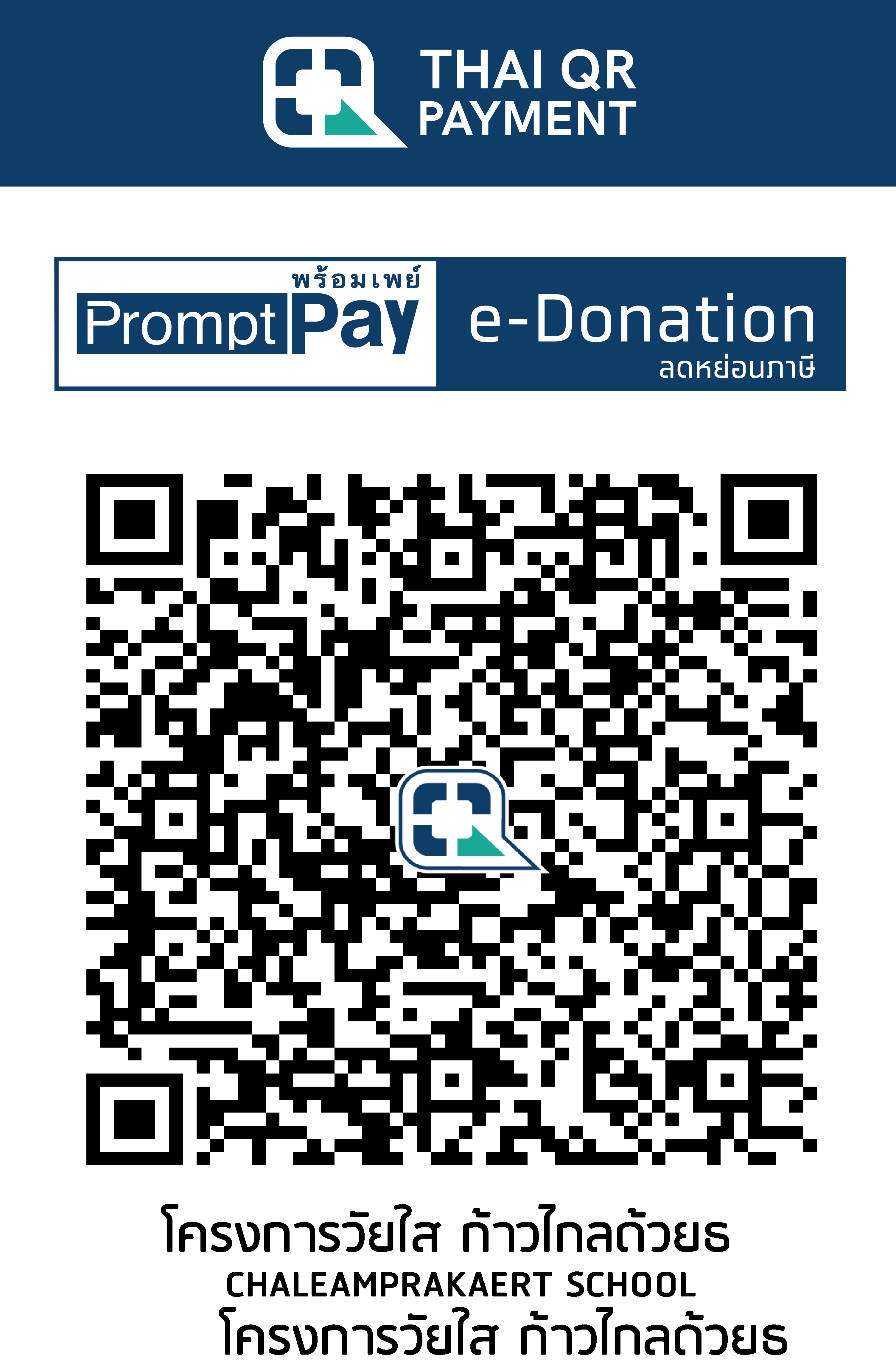 QR Code Image