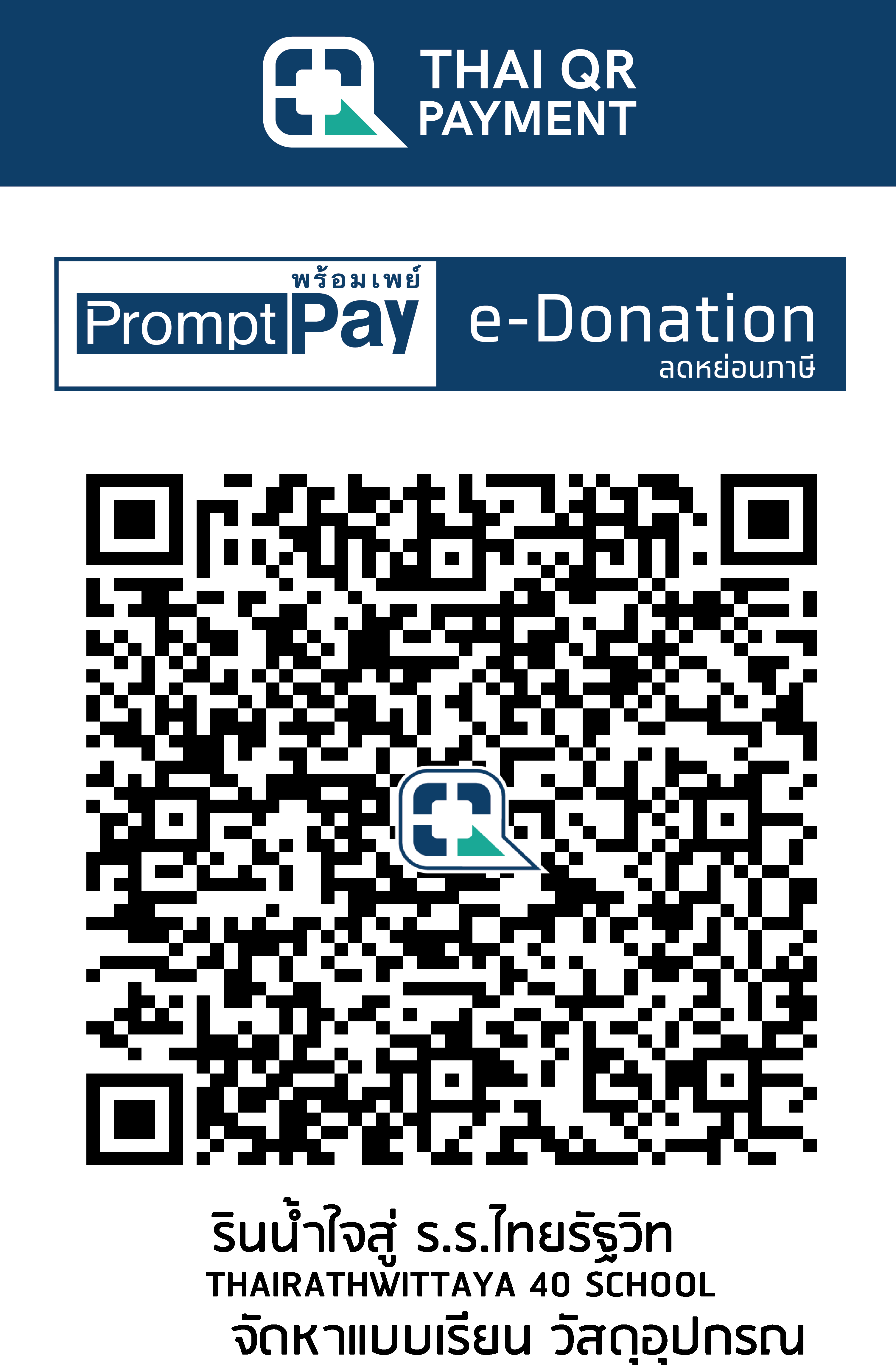 QR Code Image