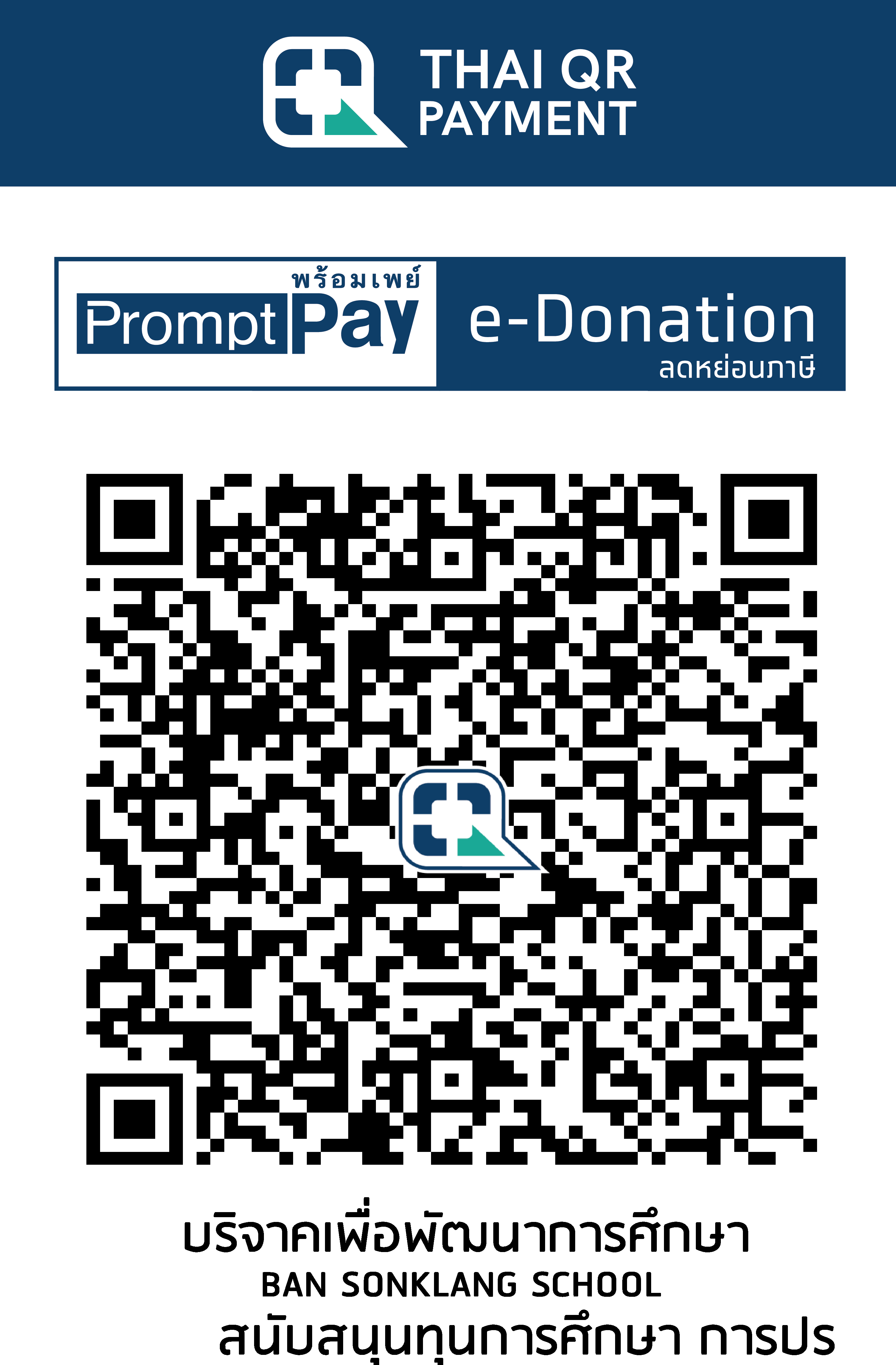 QR Code Image