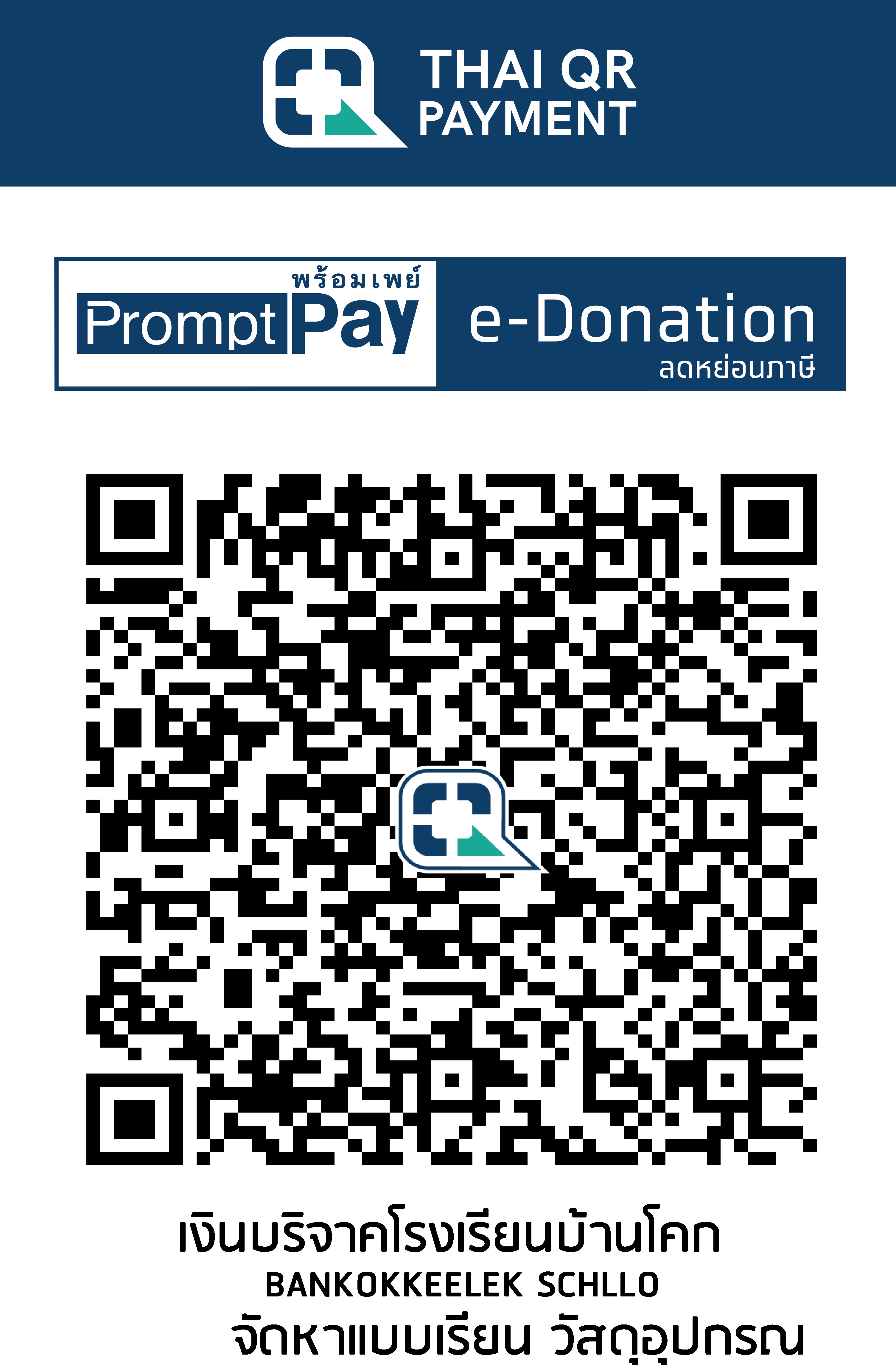QR Code Image