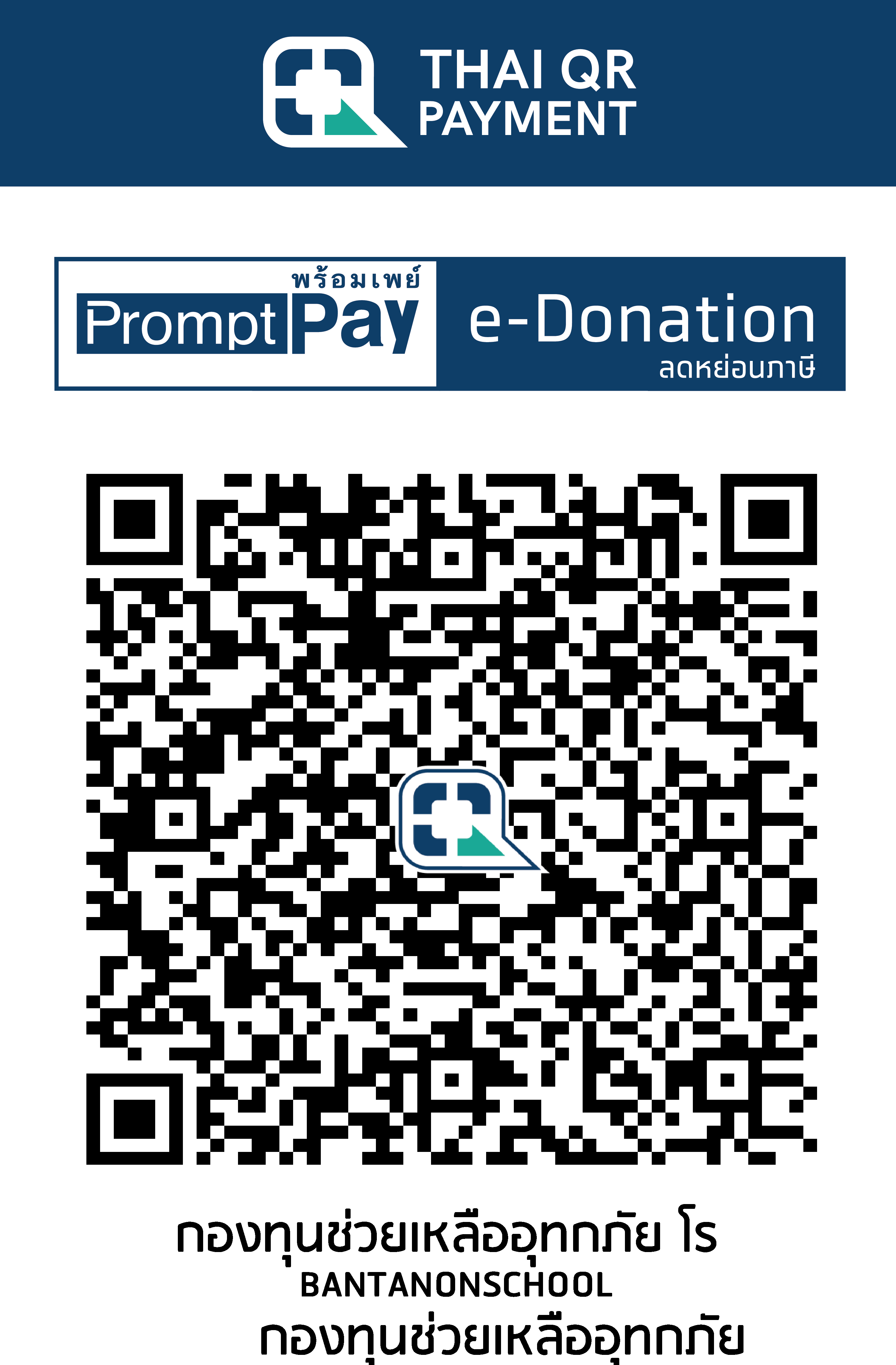 QR Code Image