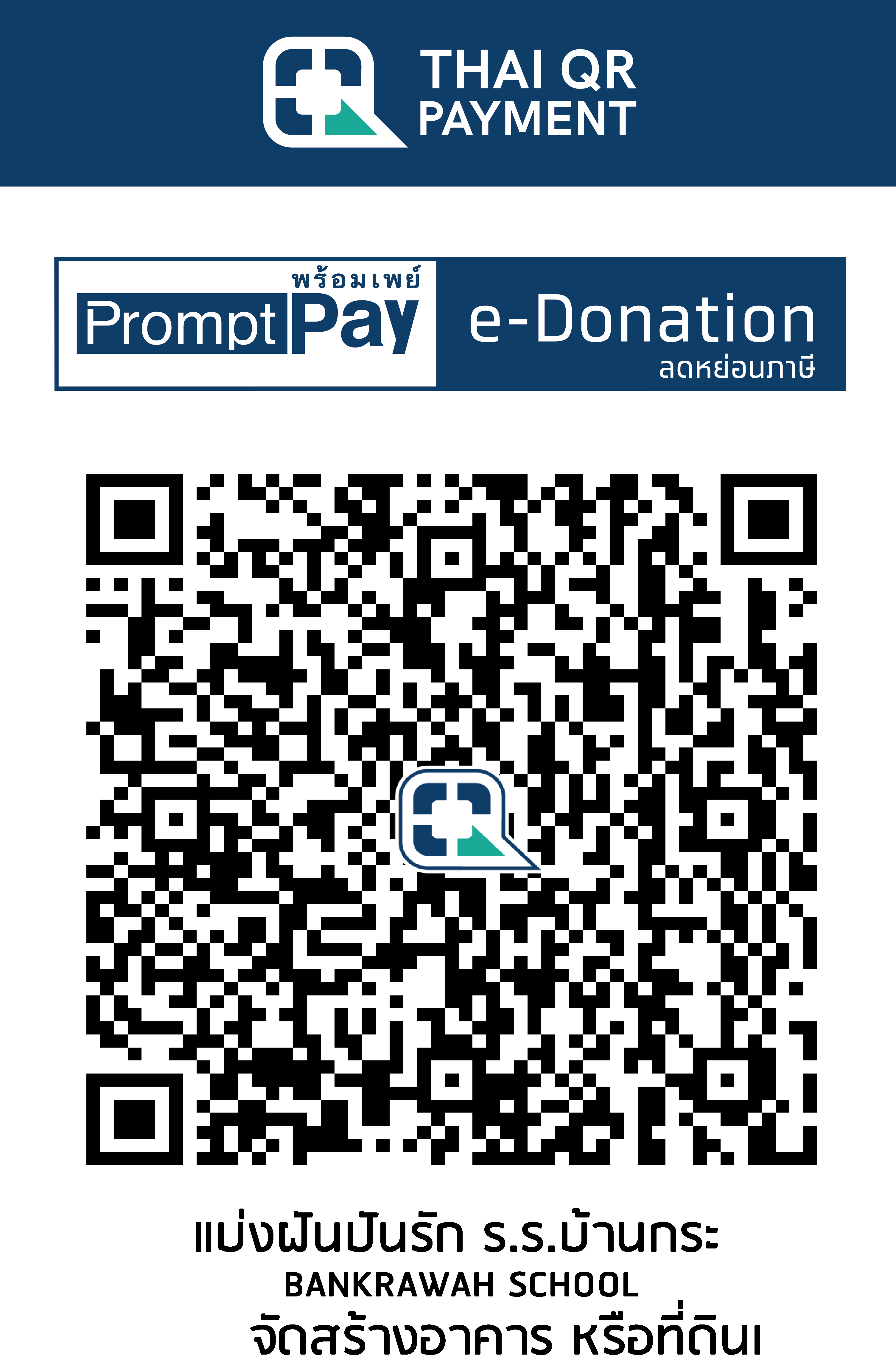QR Code Image