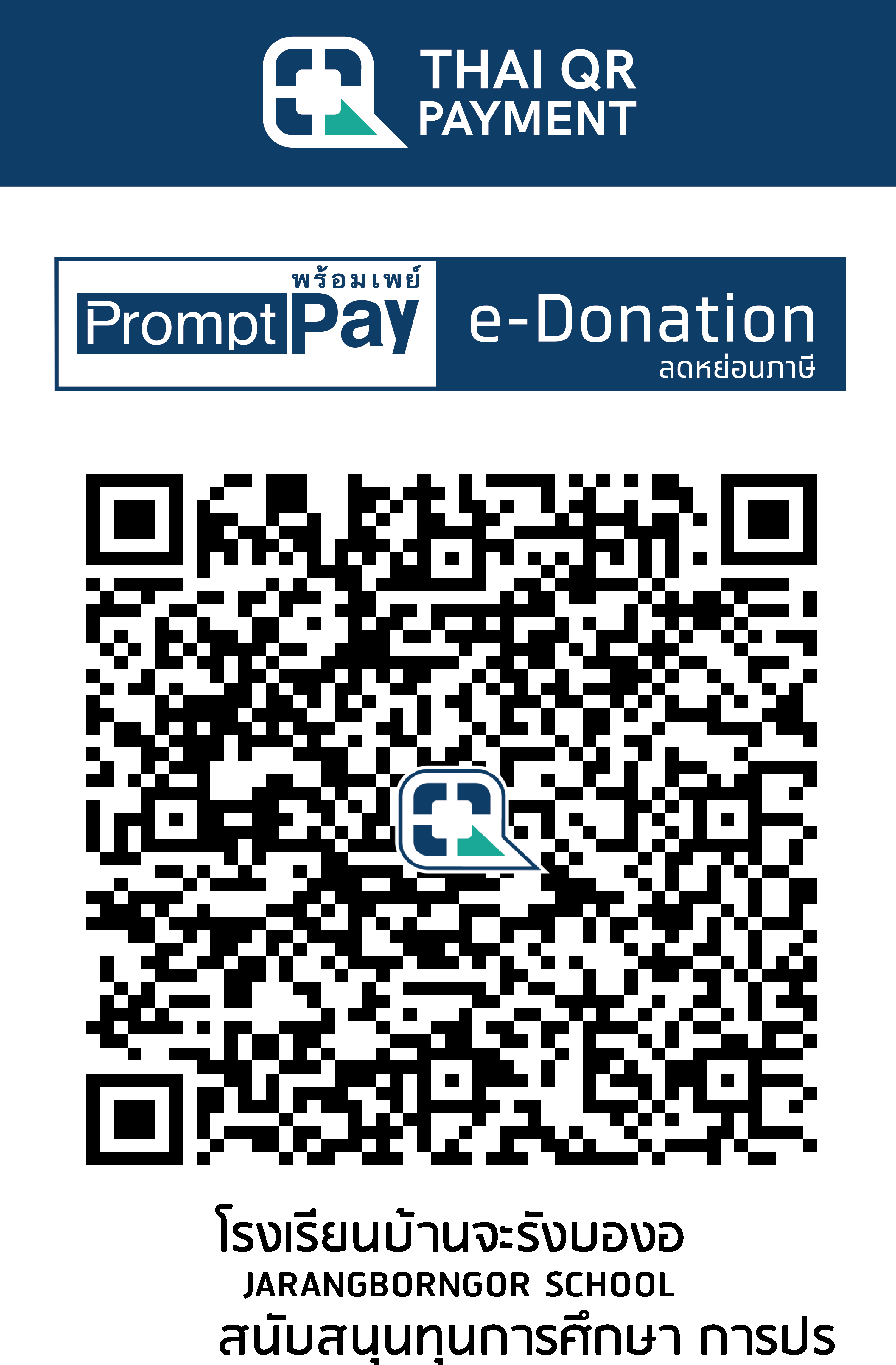 QR Code Image