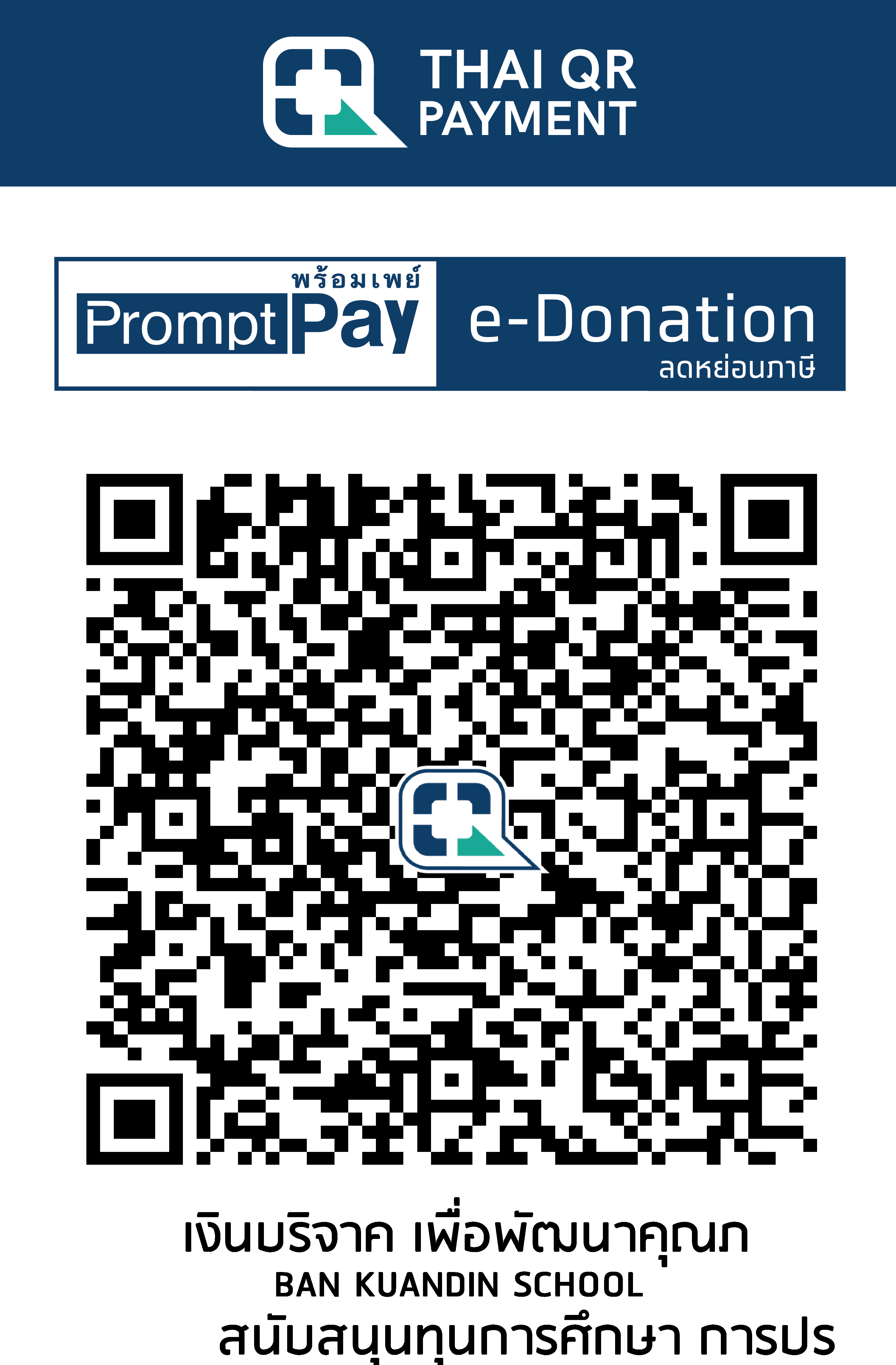 QR Code Image