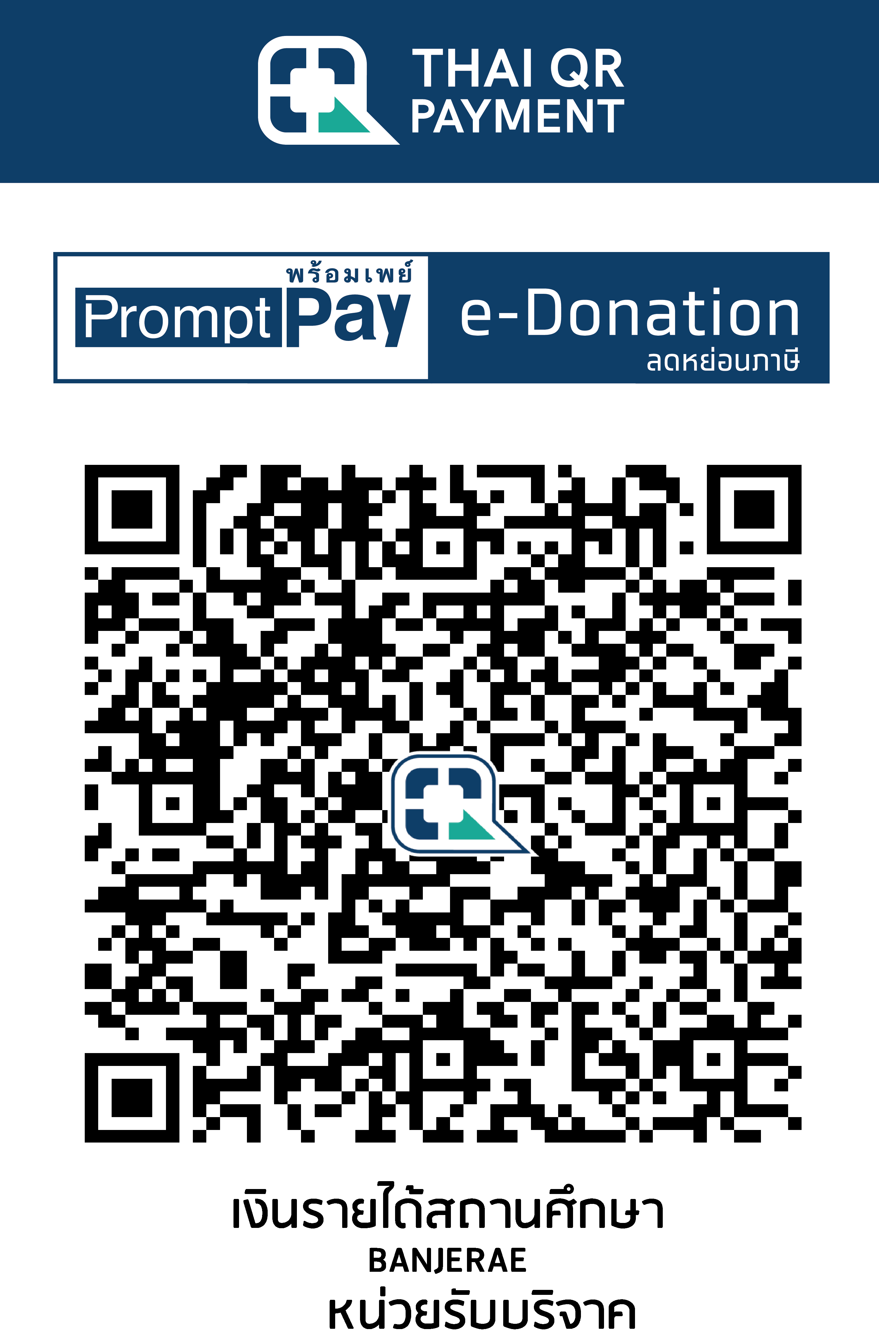QR Code Image