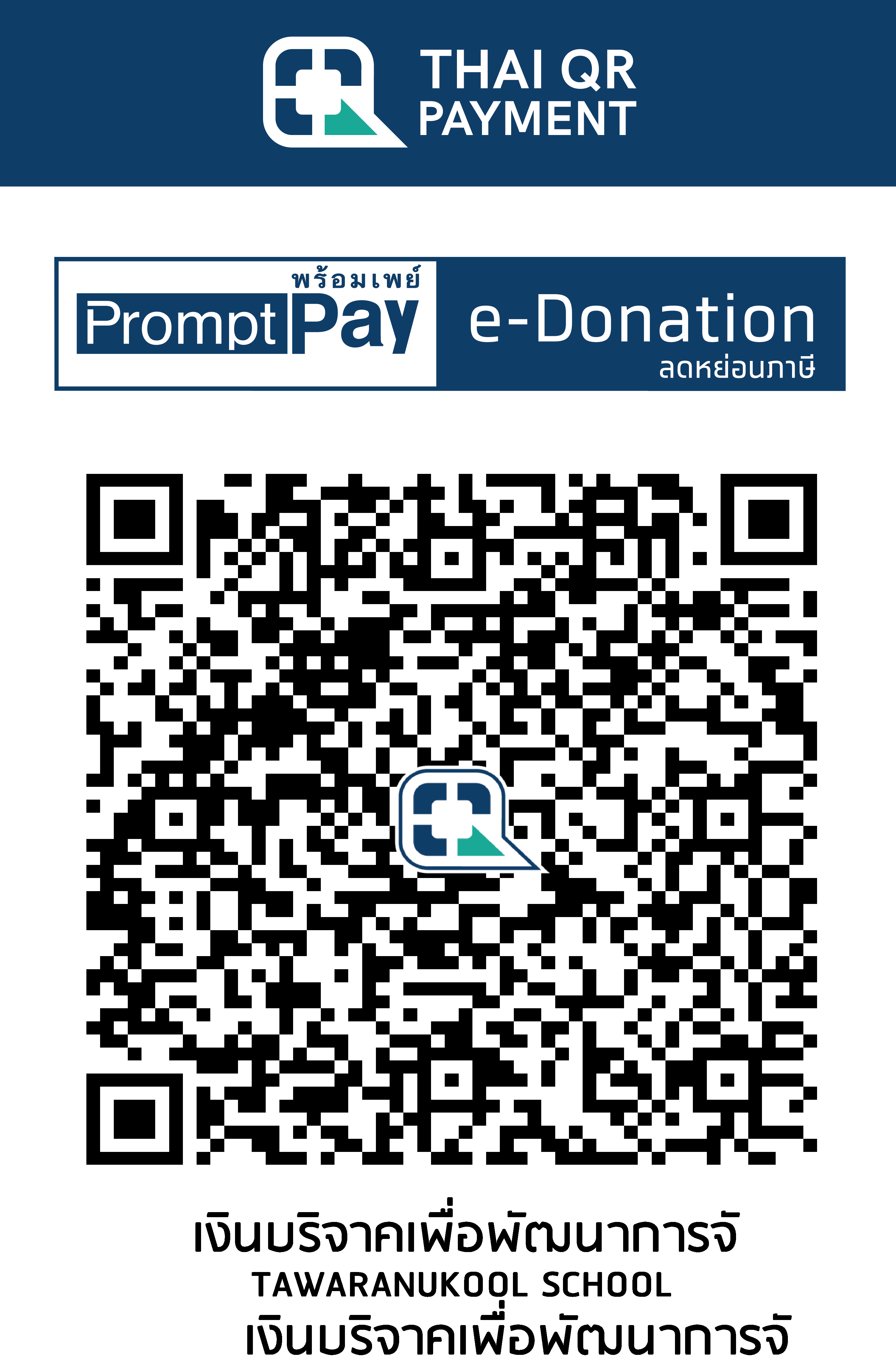 QR Code Image