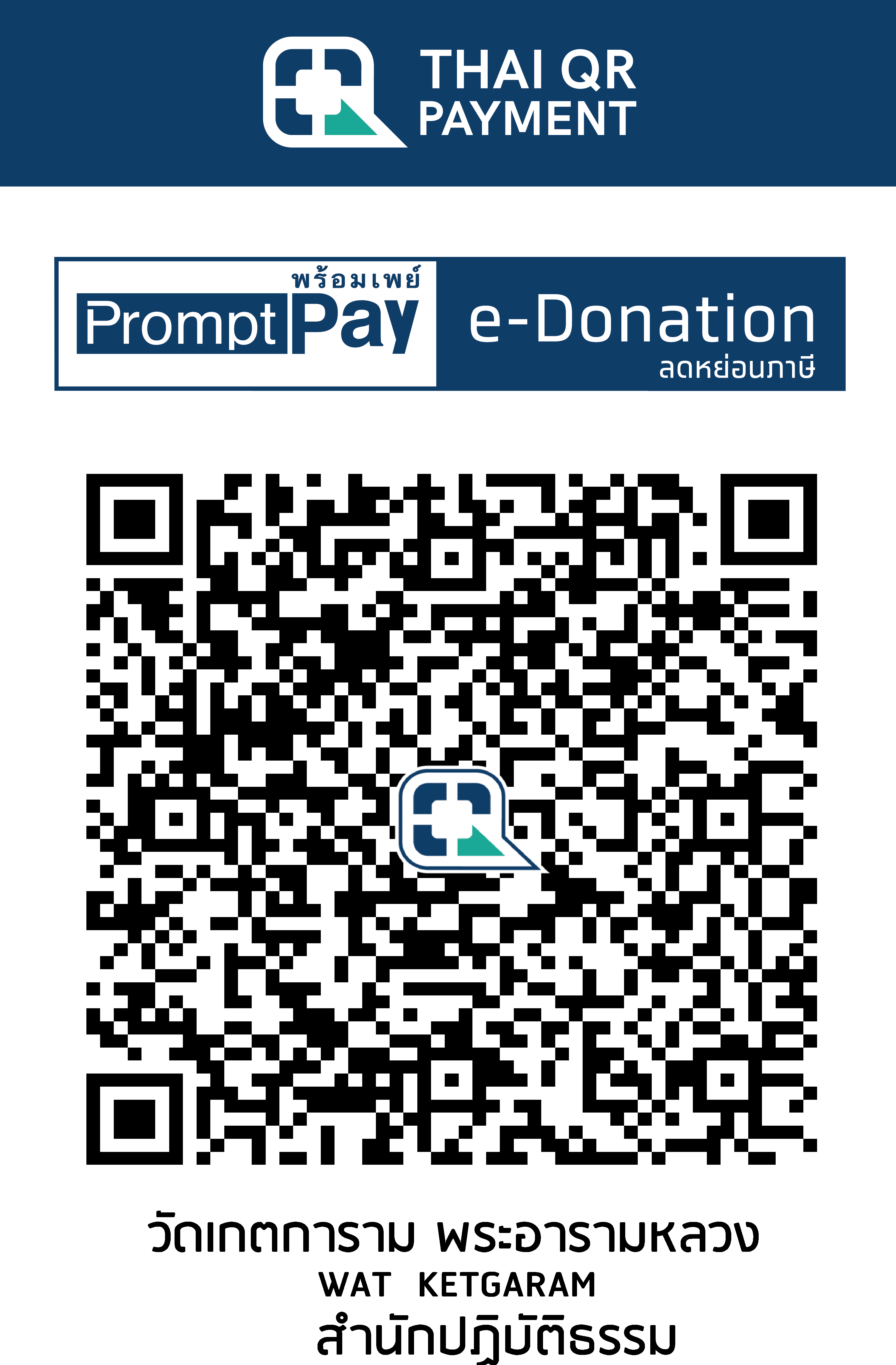 QR Code Image