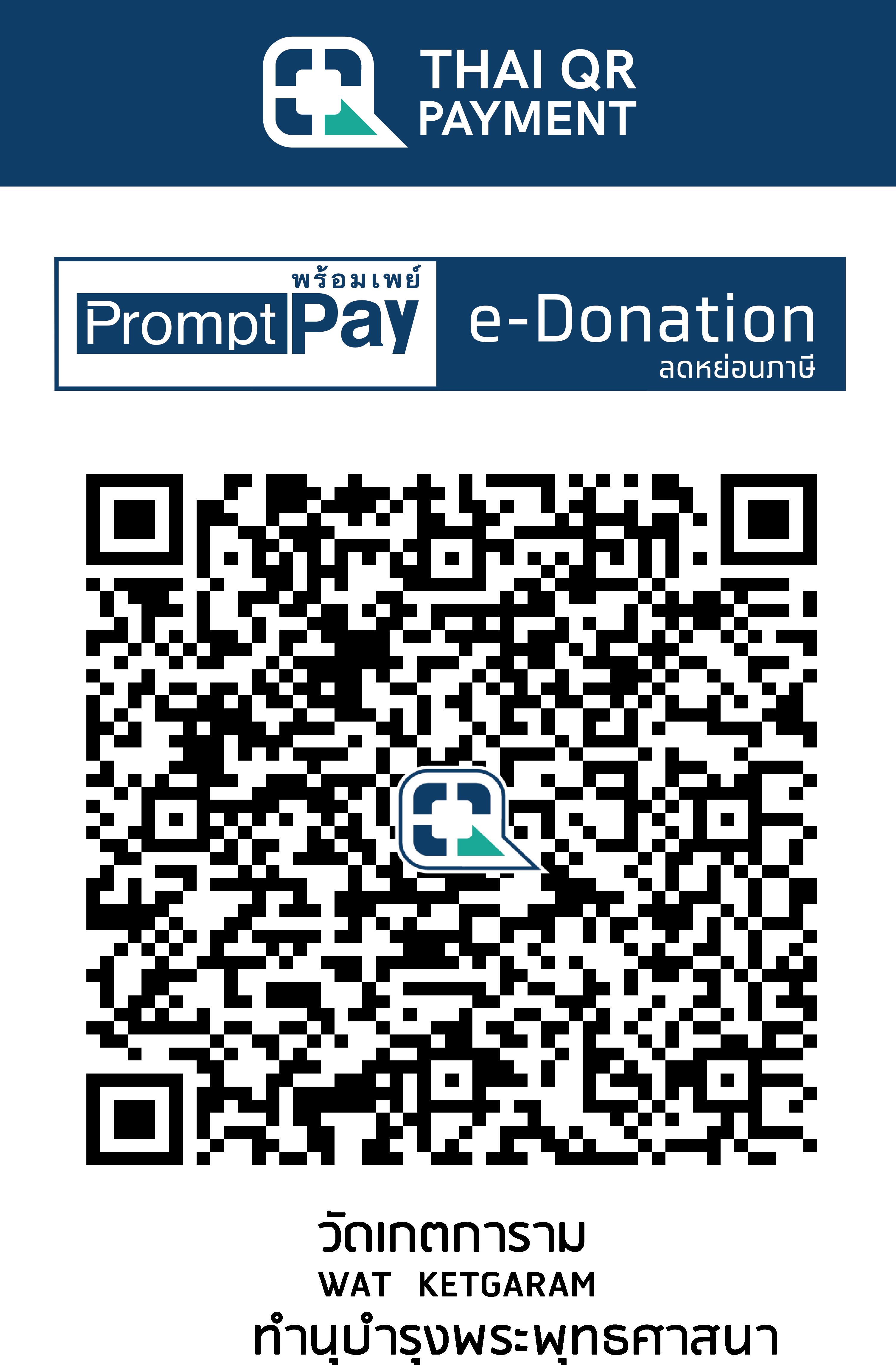QR Code Image